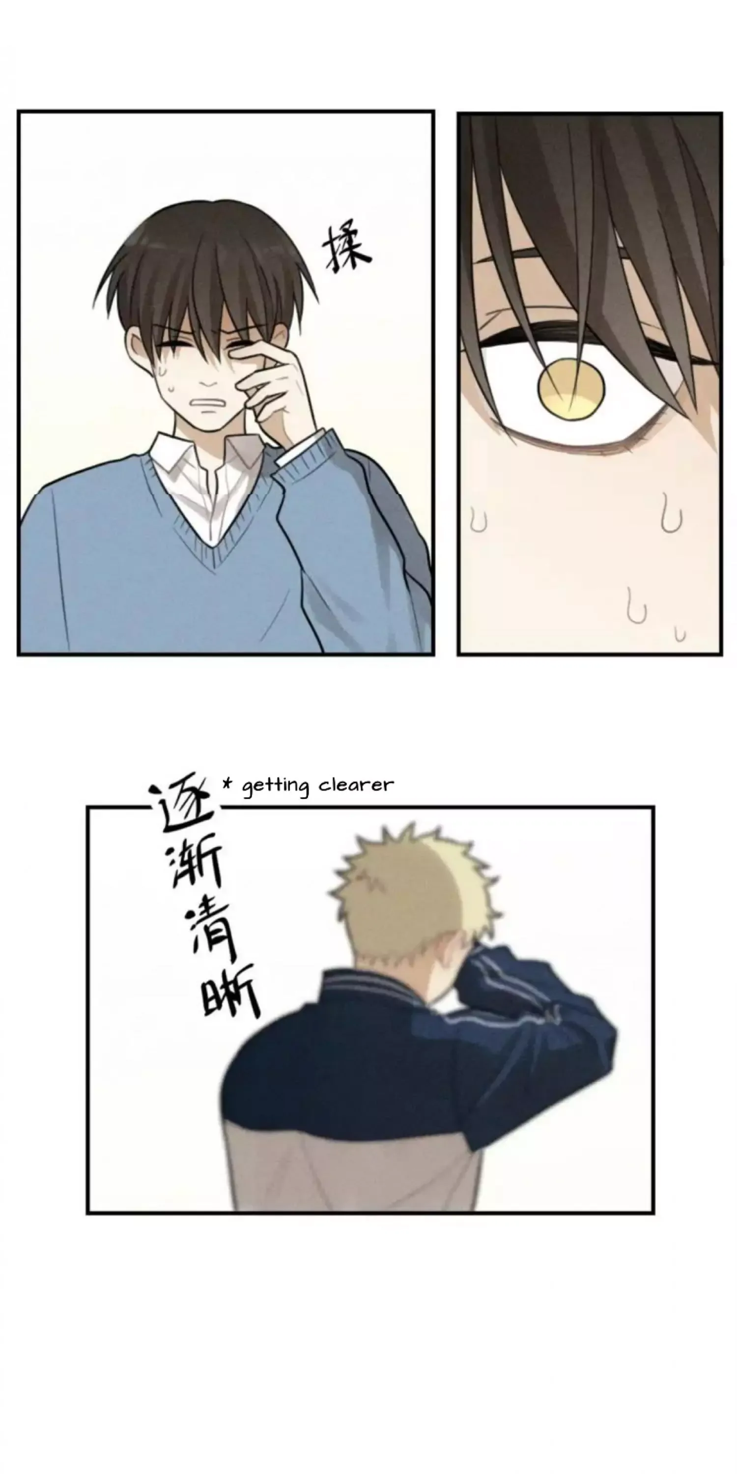 The Chronicle Of Teenage Boys Chapter 98.9 page 30
