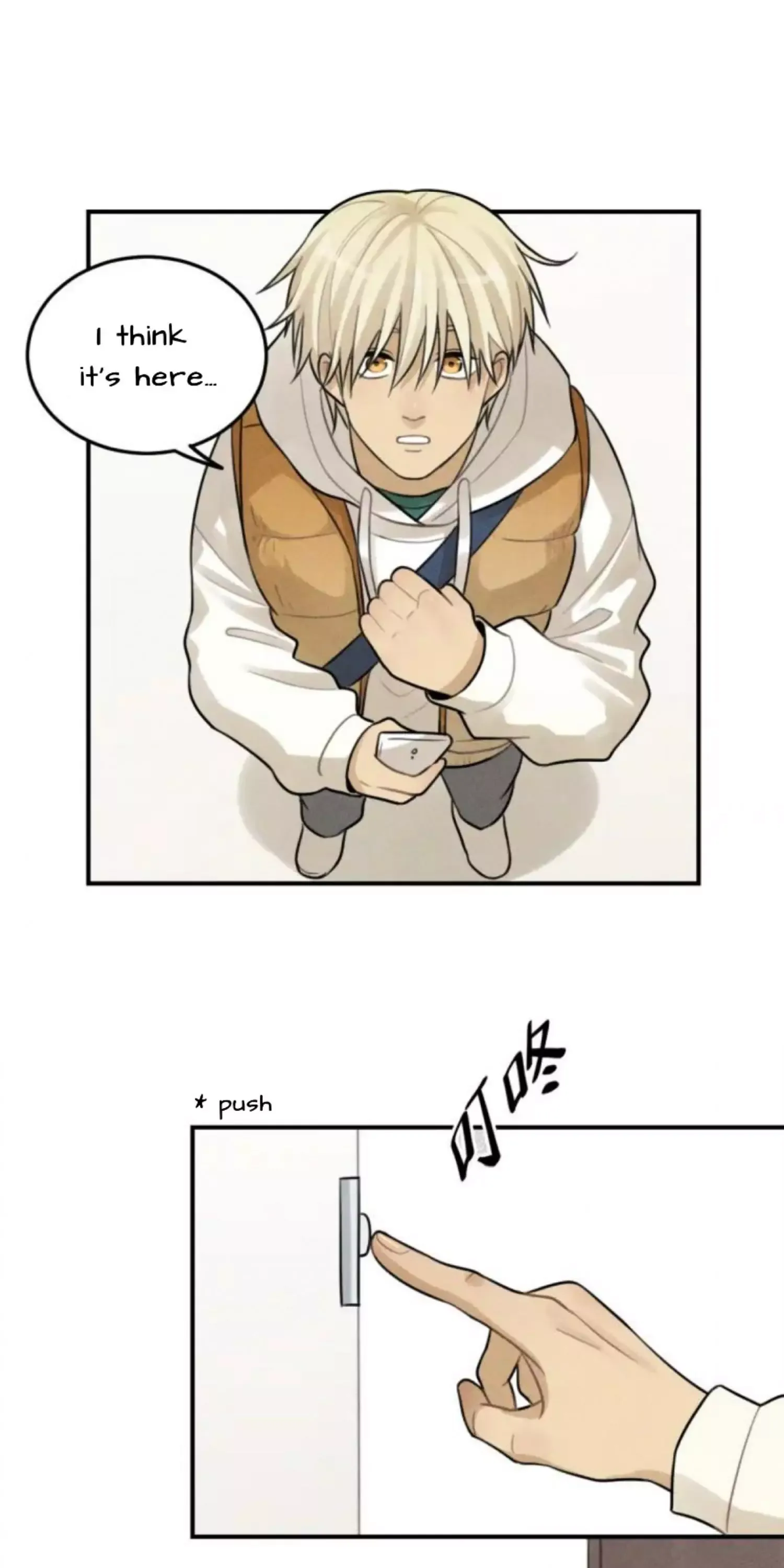 The Chronicle Of Teenage Boys Chapter 99 page 26