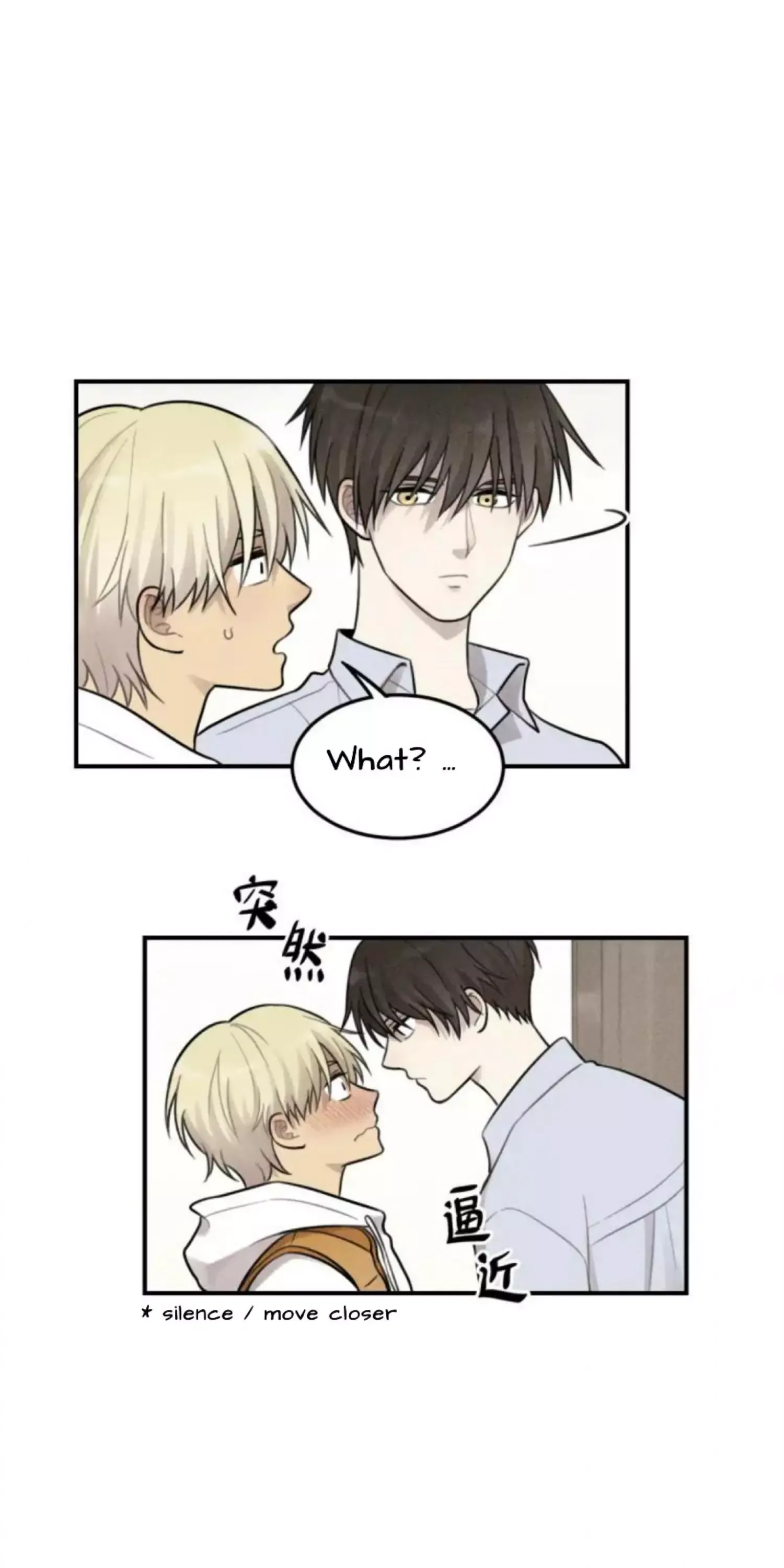 The Chronicle Of Teenage Boys Chapter 99.2 page 17