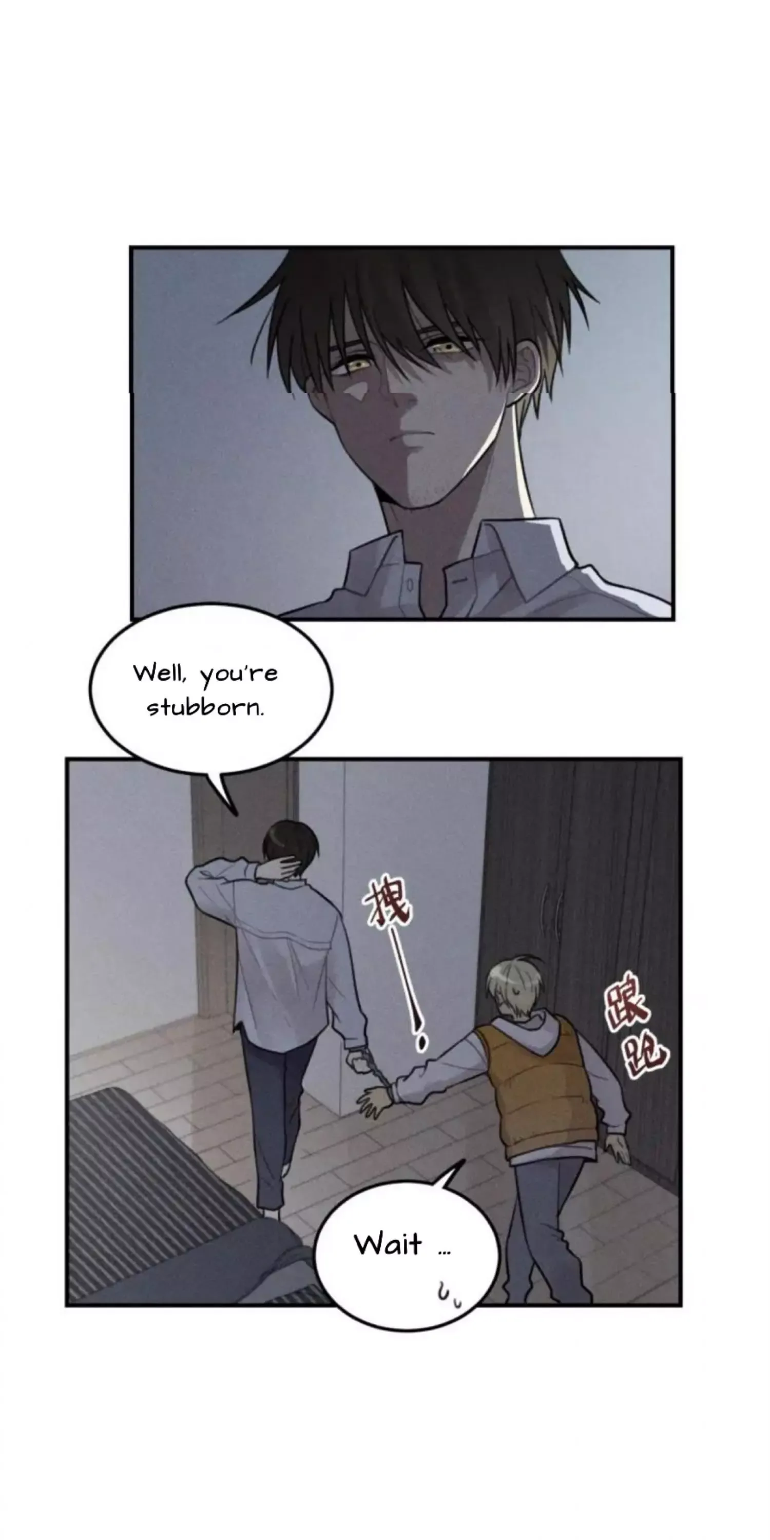 The Chronicle Of Teenage Boys Chapter 99.2 page 15