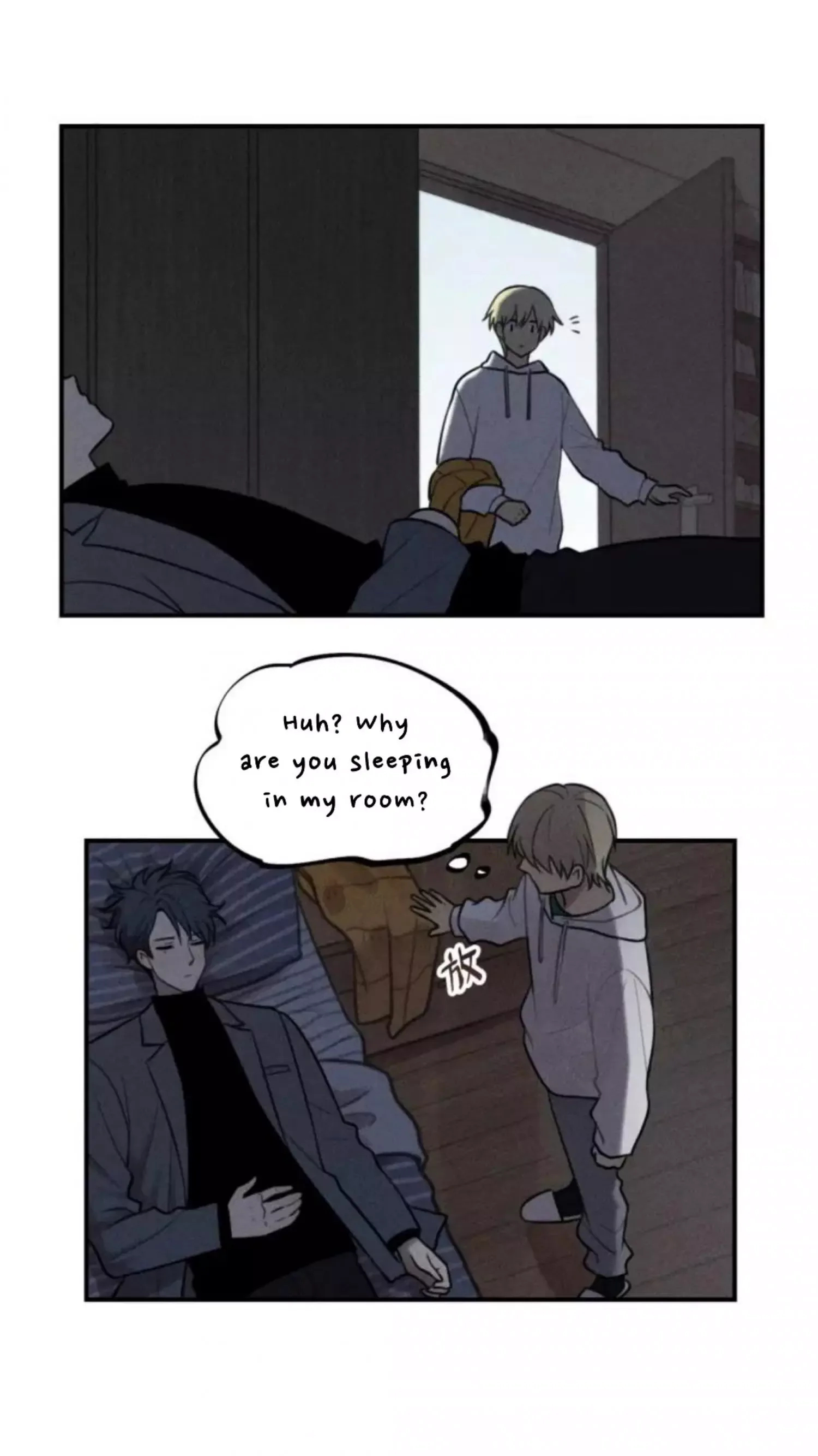 The Chronicle Of Teenage Boys Chapter 99.3 page 8