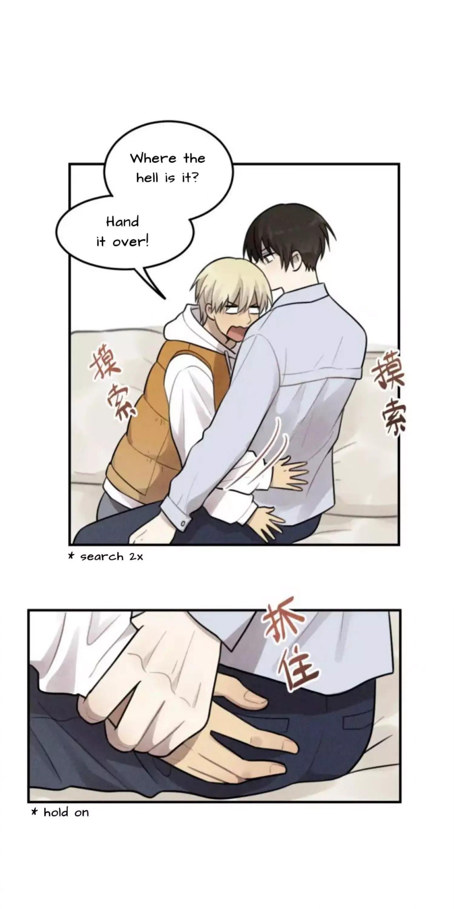 The Chronicle Of Teenage Boys Chapter 99.2 page 21