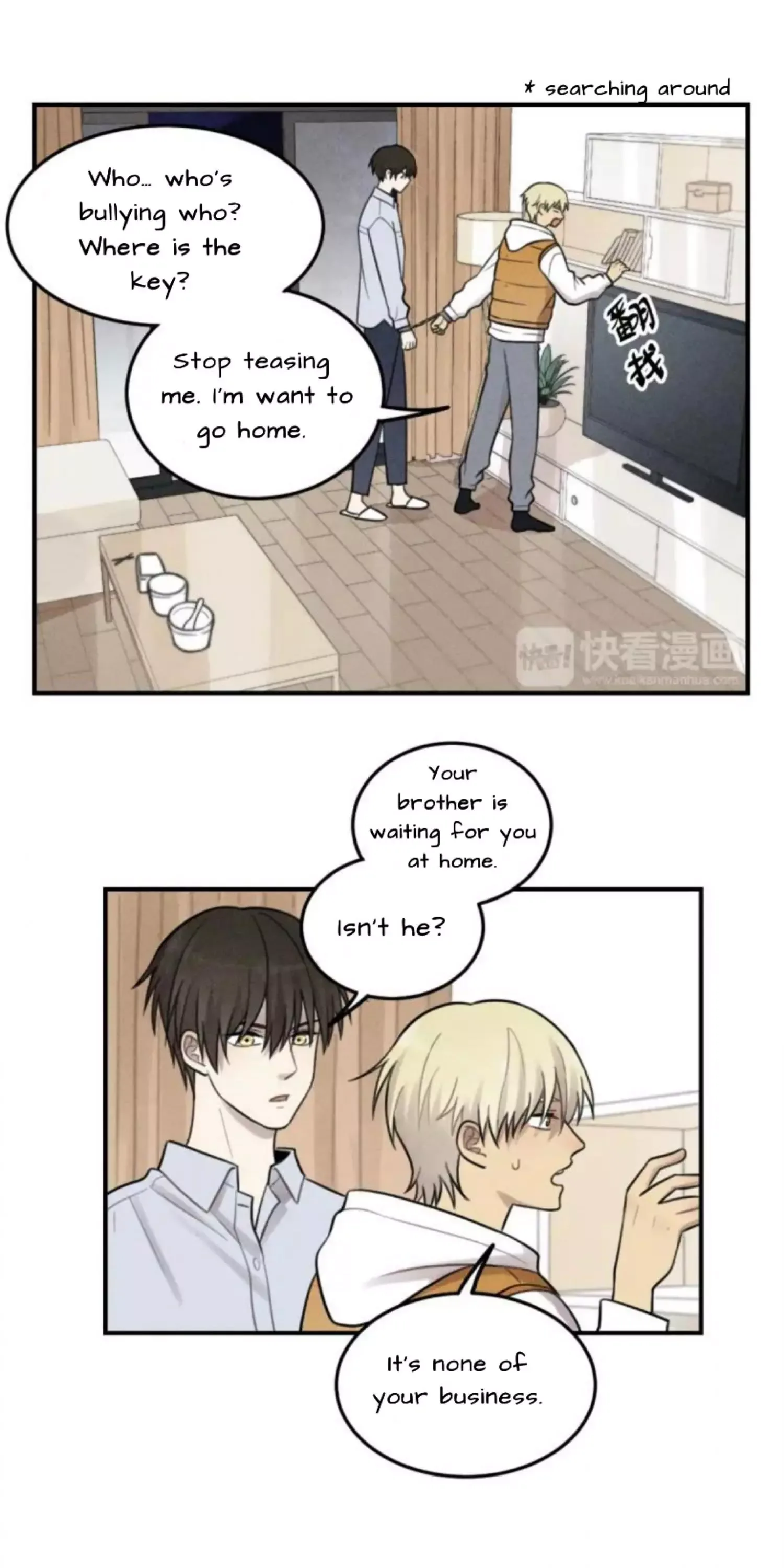 The Chronicle Of Teenage Boys Chapter 99.2 page 23