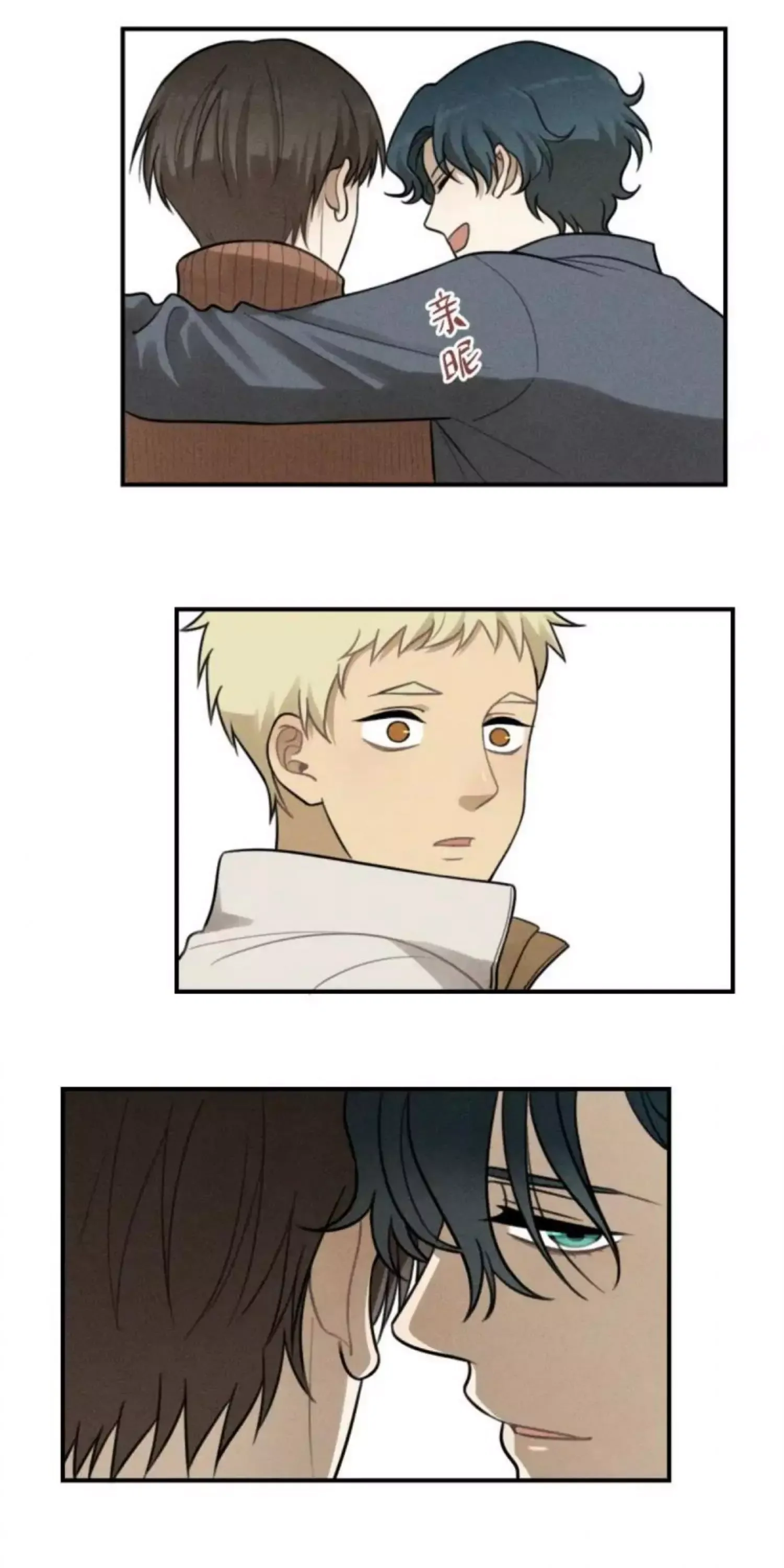 The Chronicle Of Teenage Boys Chapter 99.5 page 16