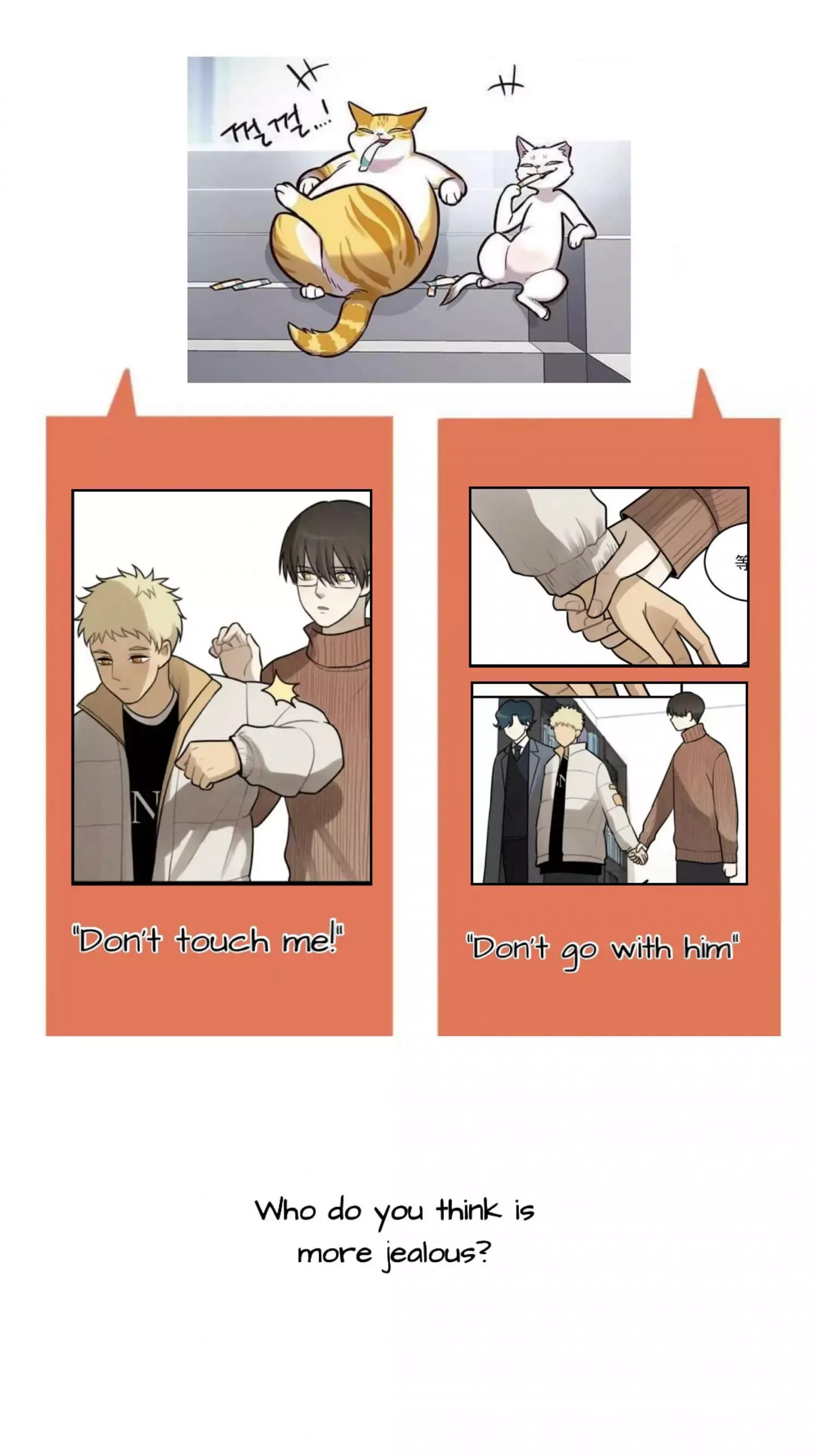 The Chronicle Of Teenage Boys Chapter 99.5 page 24