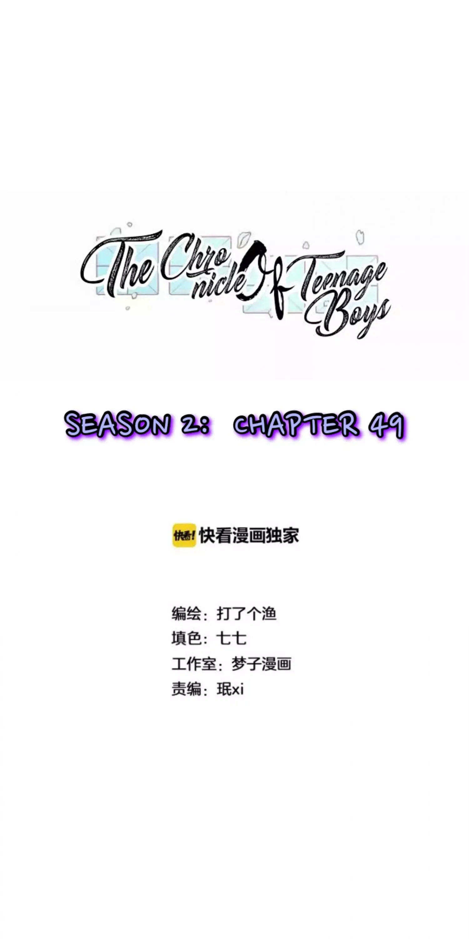 The Chronicle Of Teenage Boys Chapter 99.7 page 2