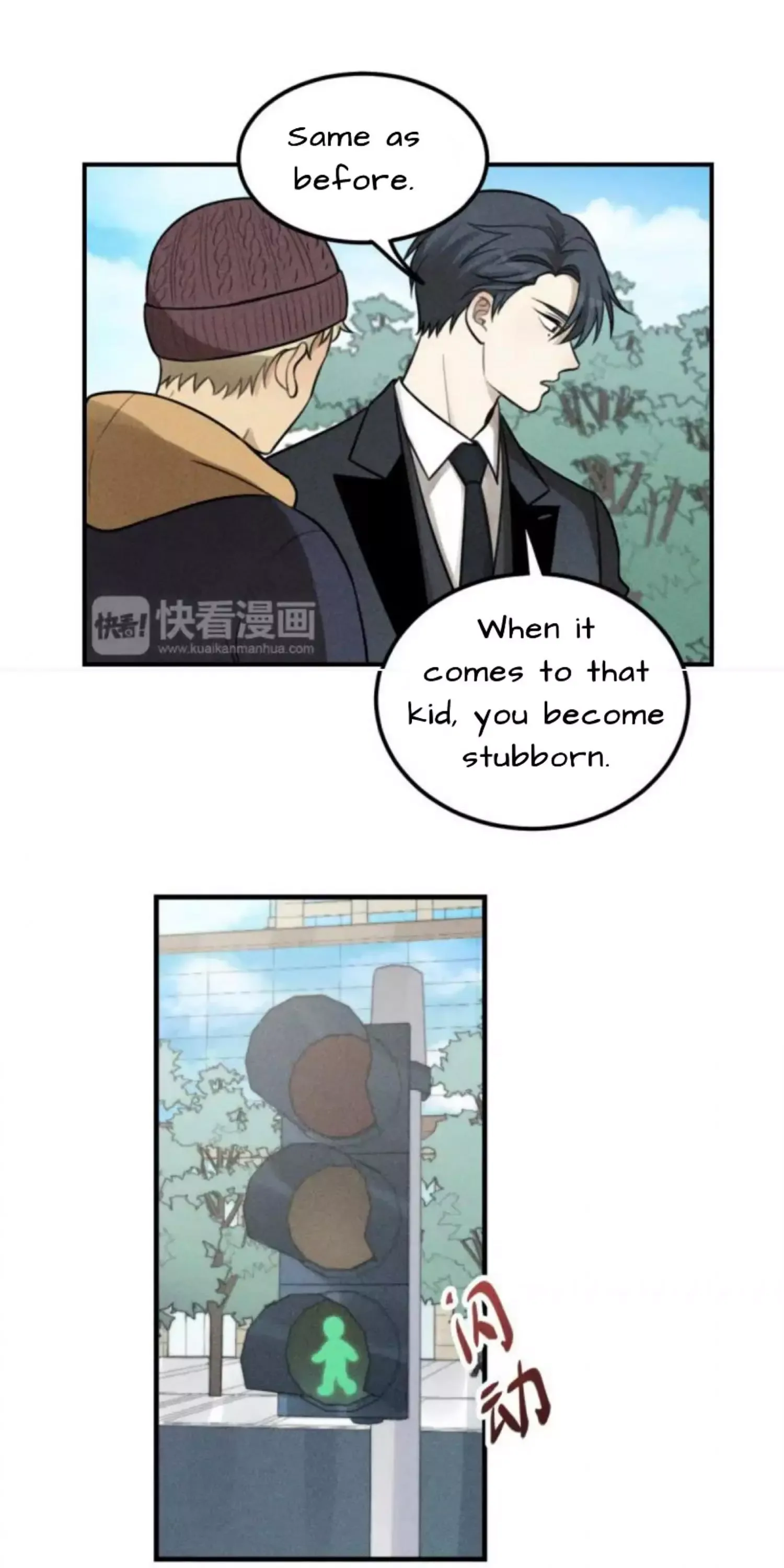 The Chronicle Of Teenage Boys Chapter 99.9 page 12