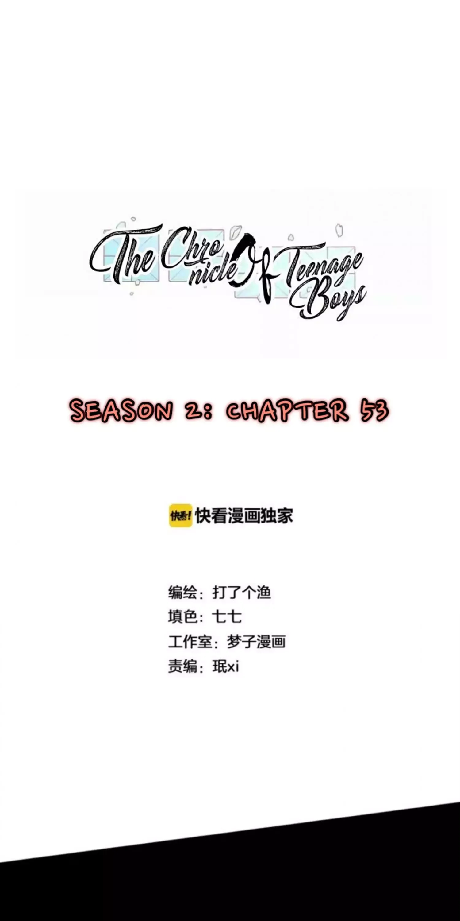 The Chronicle Of Teenage Boys Chapter 100.1 page 2