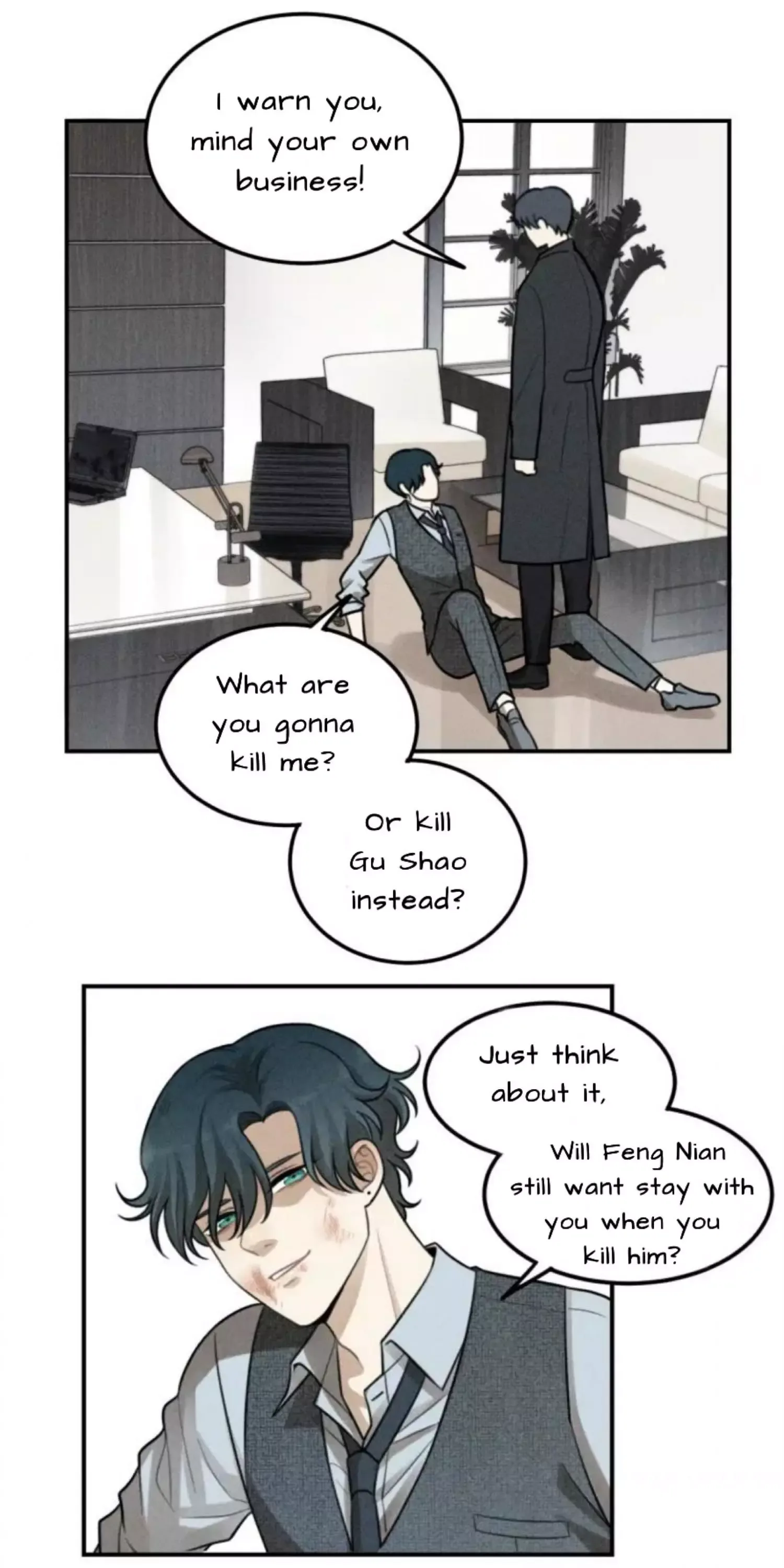 The Chronicle Of Teenage Boys Chapter 99.9 page 22