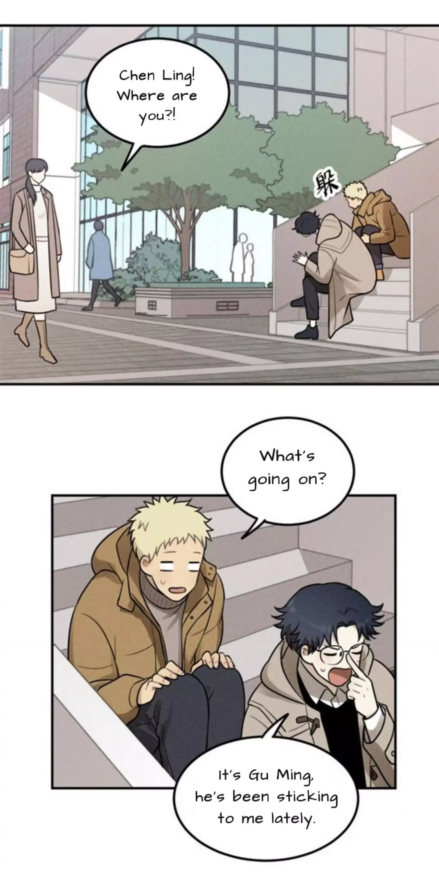 The Chronicle Of Teenage Boys Chapter 100.1 page 13