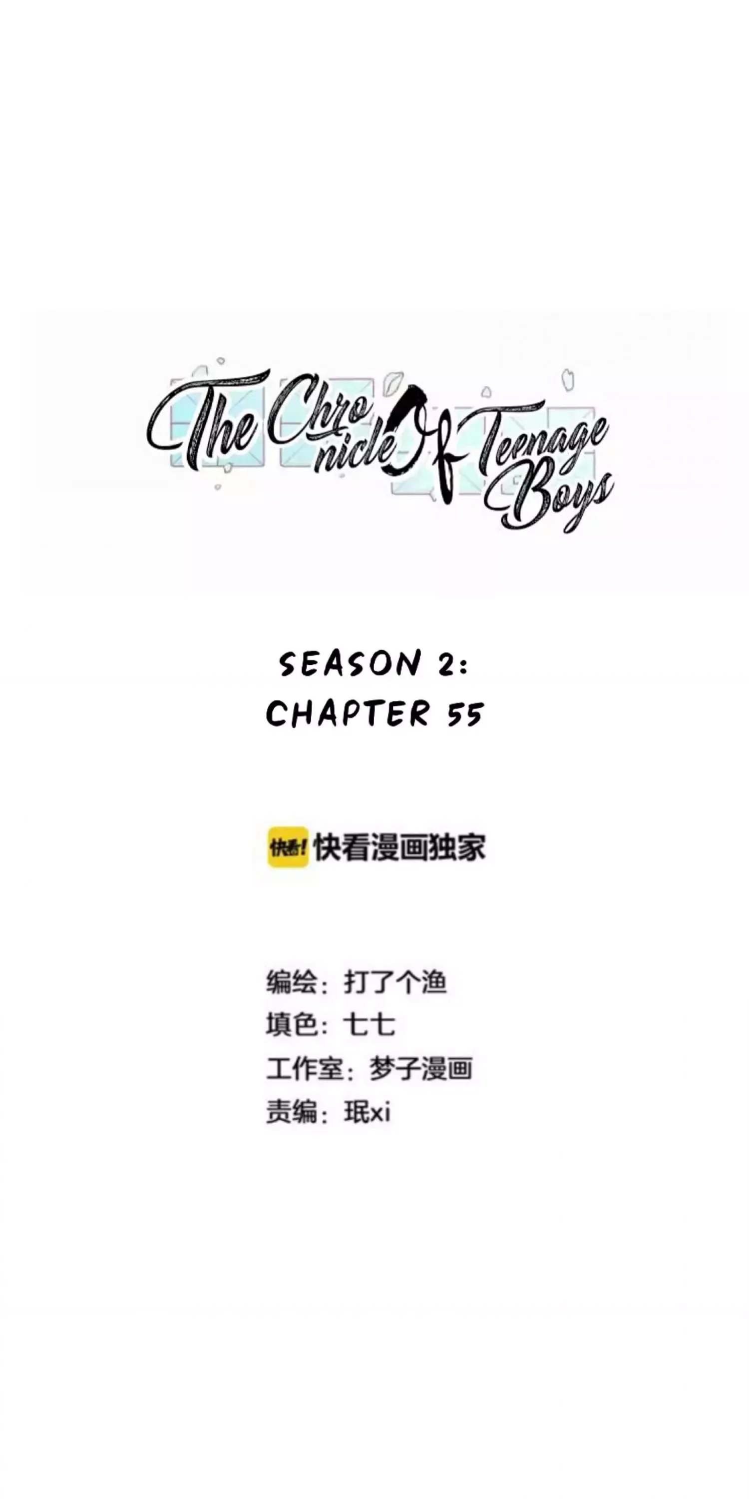 The Chronicle Of Teenage Boys Chapter 100.3 page 2