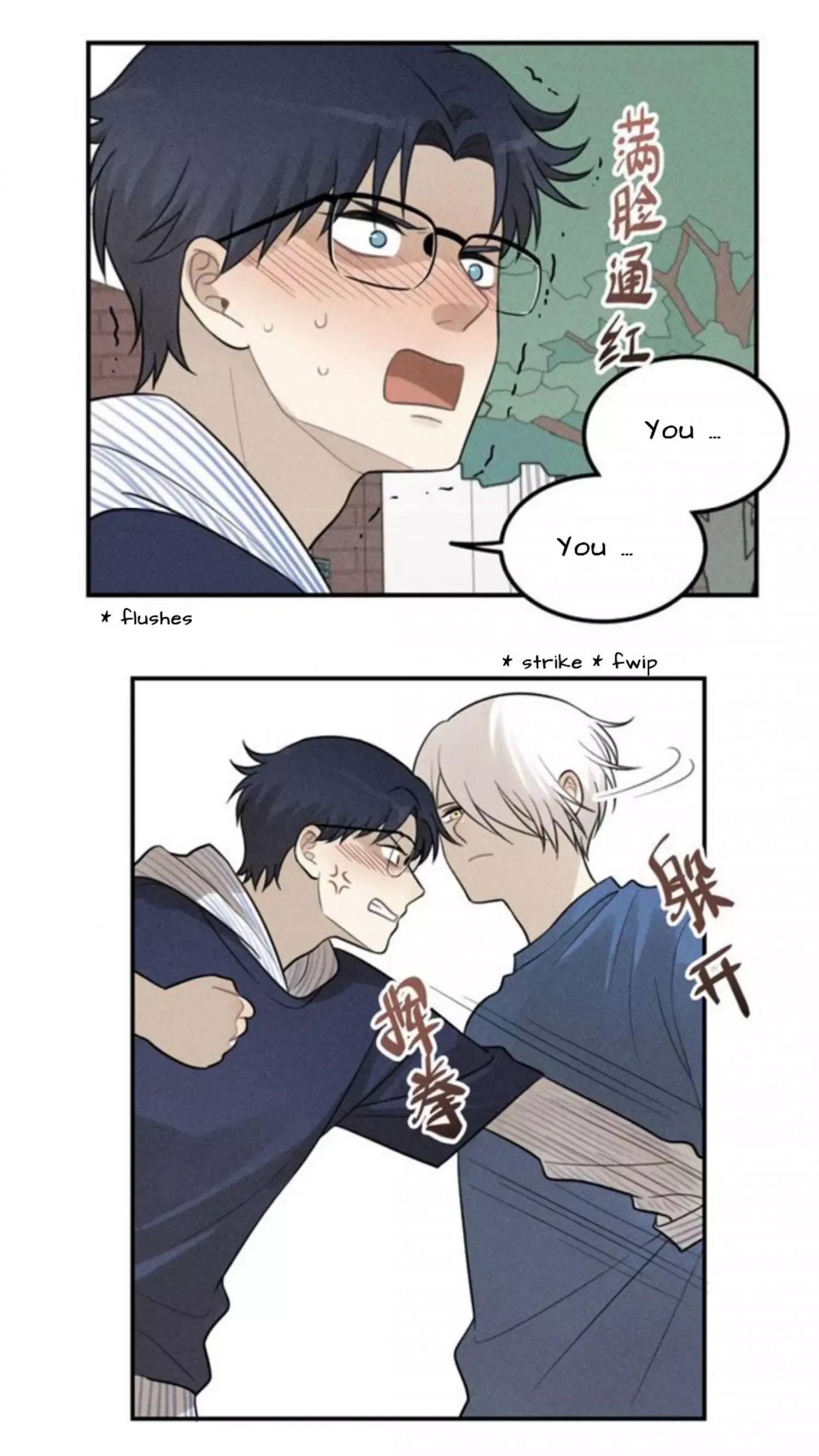 The Chronicle Of Teenage Boys Chapter 100.5 page 3