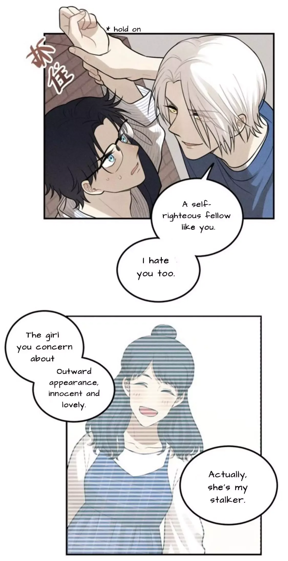 The Chronicle Of Teenage Boys Chapter 100.5 page 4