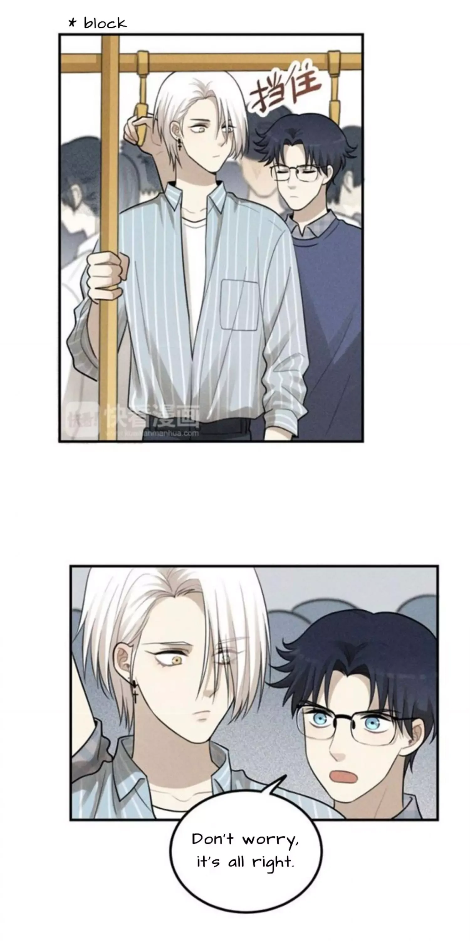 The Chronicle Of Teenage Boys Chapter 100.3 page 7
