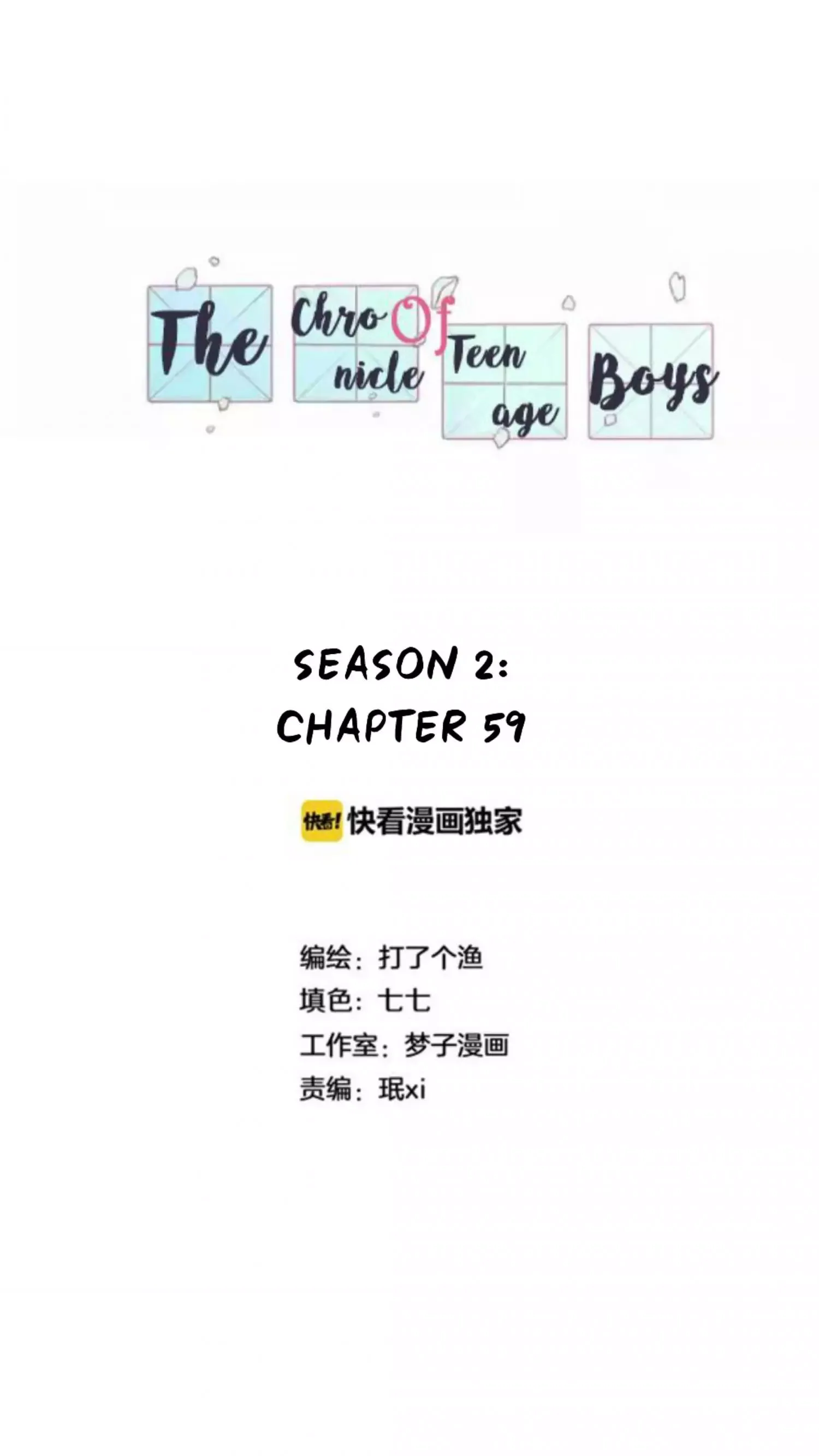 The Chronicle Of Teenage Boys Chapter 100.7 page 2