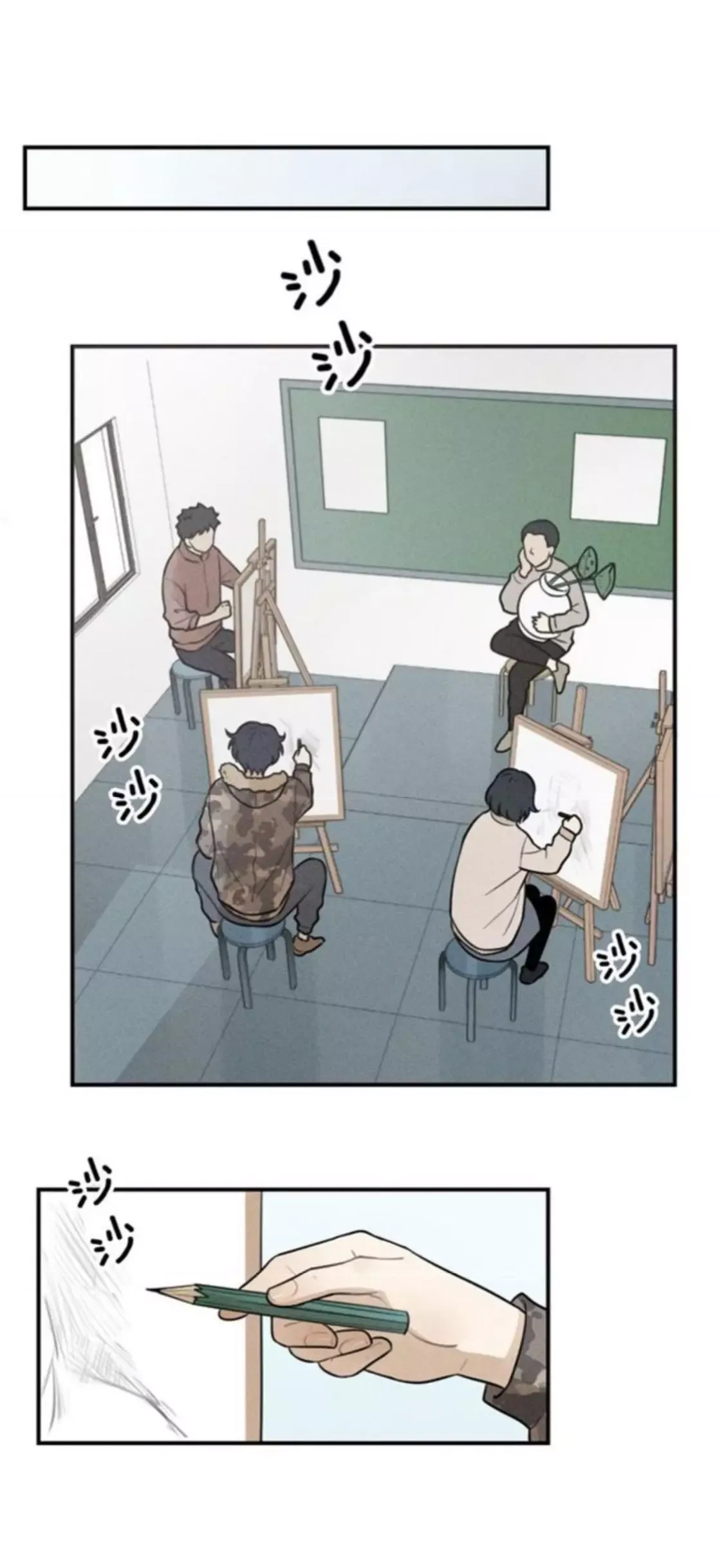 The Chronicle Of Teenage Boys Chapter 100.8 page 17