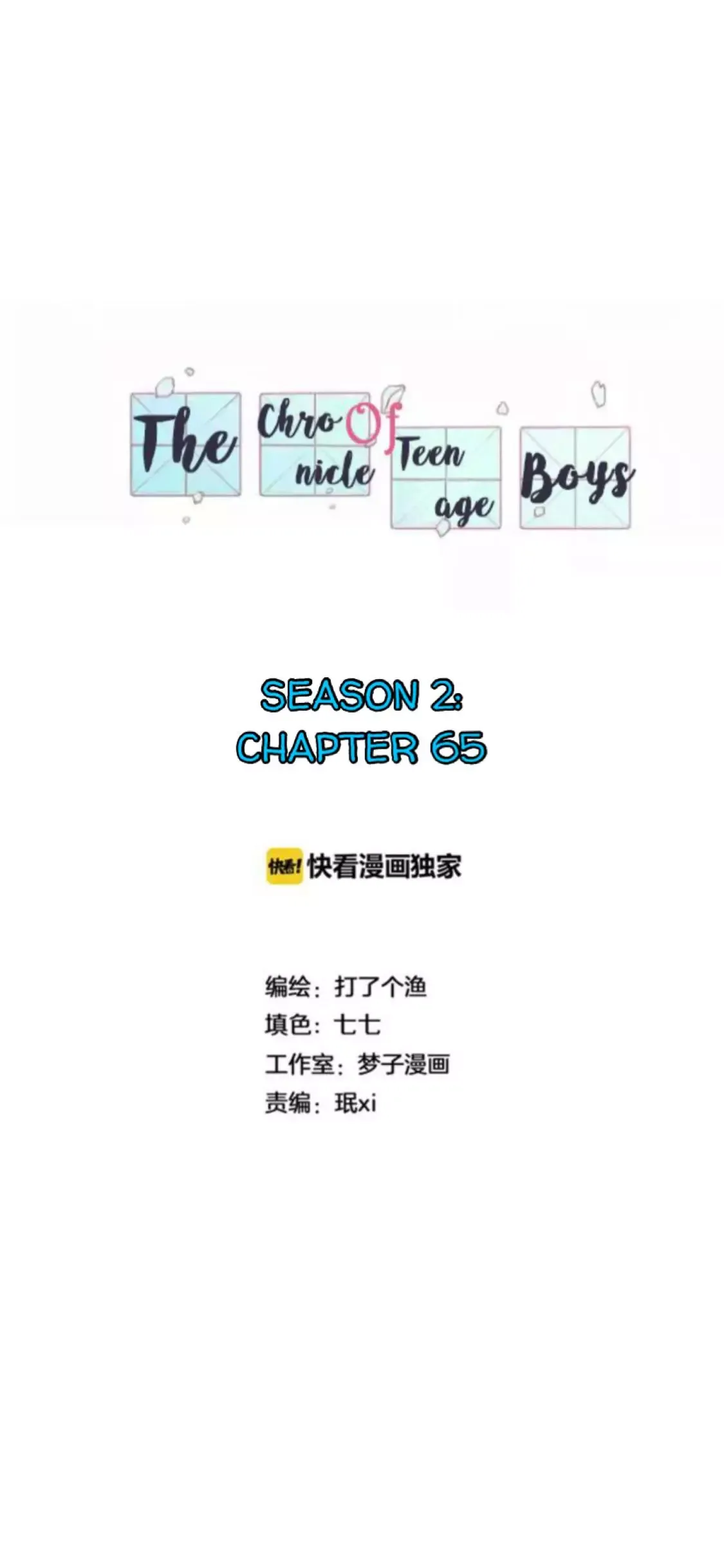 The Chronicle Of Teenage Boys Chapter 101.3 page 2