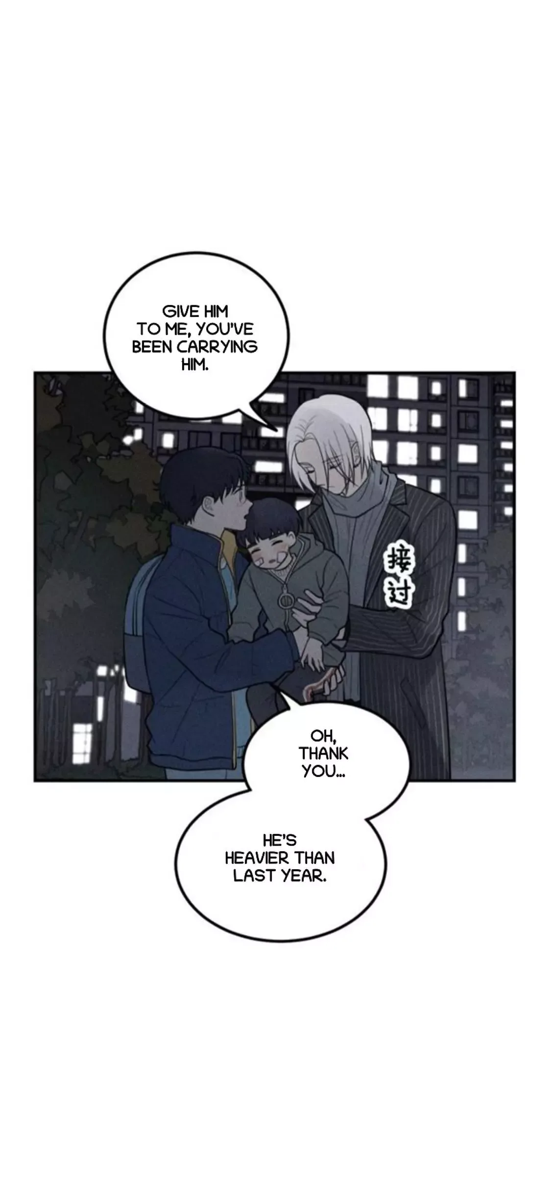 The Chronicle Of Teenage Boys Chapter 101.3 page 5