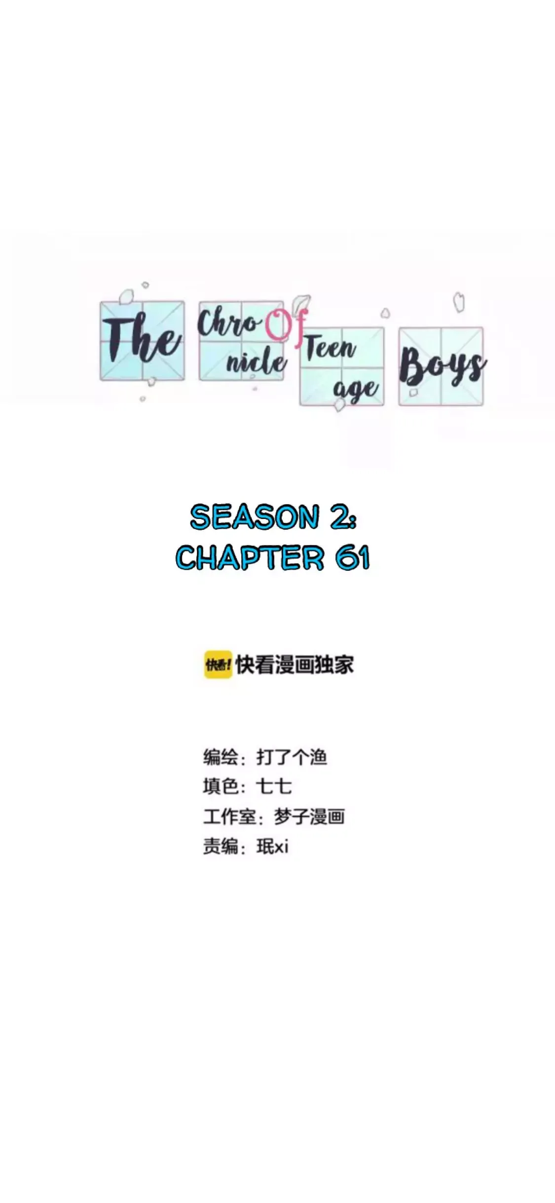 The Chronicle Of Teenage Boys Chapter 100.9 page 2
