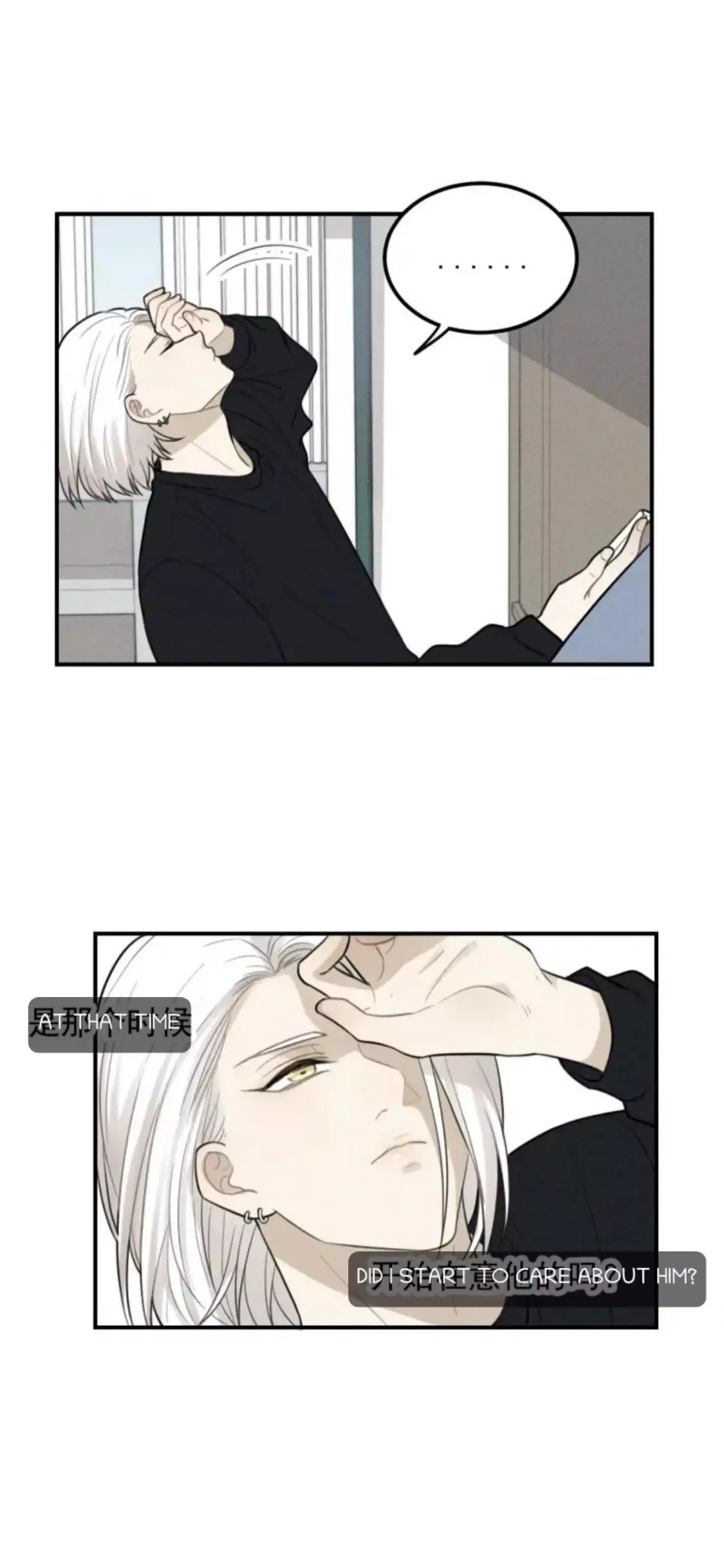 The Chronicle Of Teenage Boys Chapter 101.2 page 5