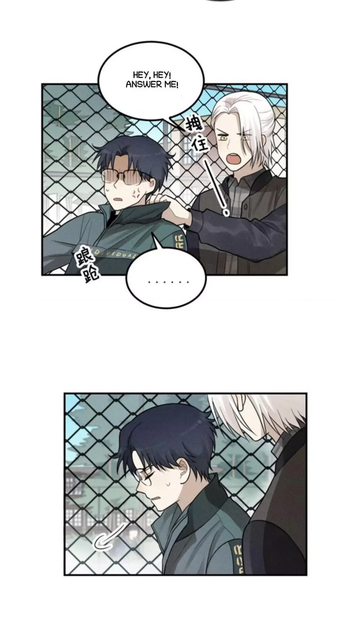 The Chronicle Of Teenage Boys Chapter 101 page 21