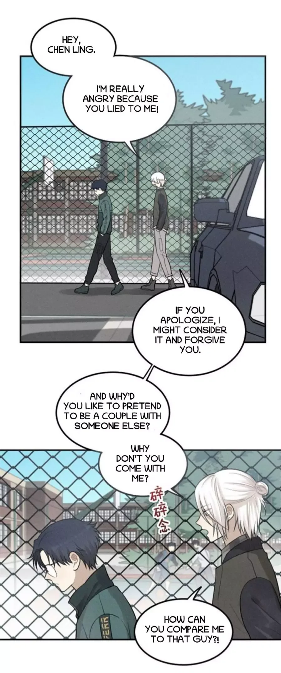 The Chronicle Of Teenage Boys Chapter 101 page 20