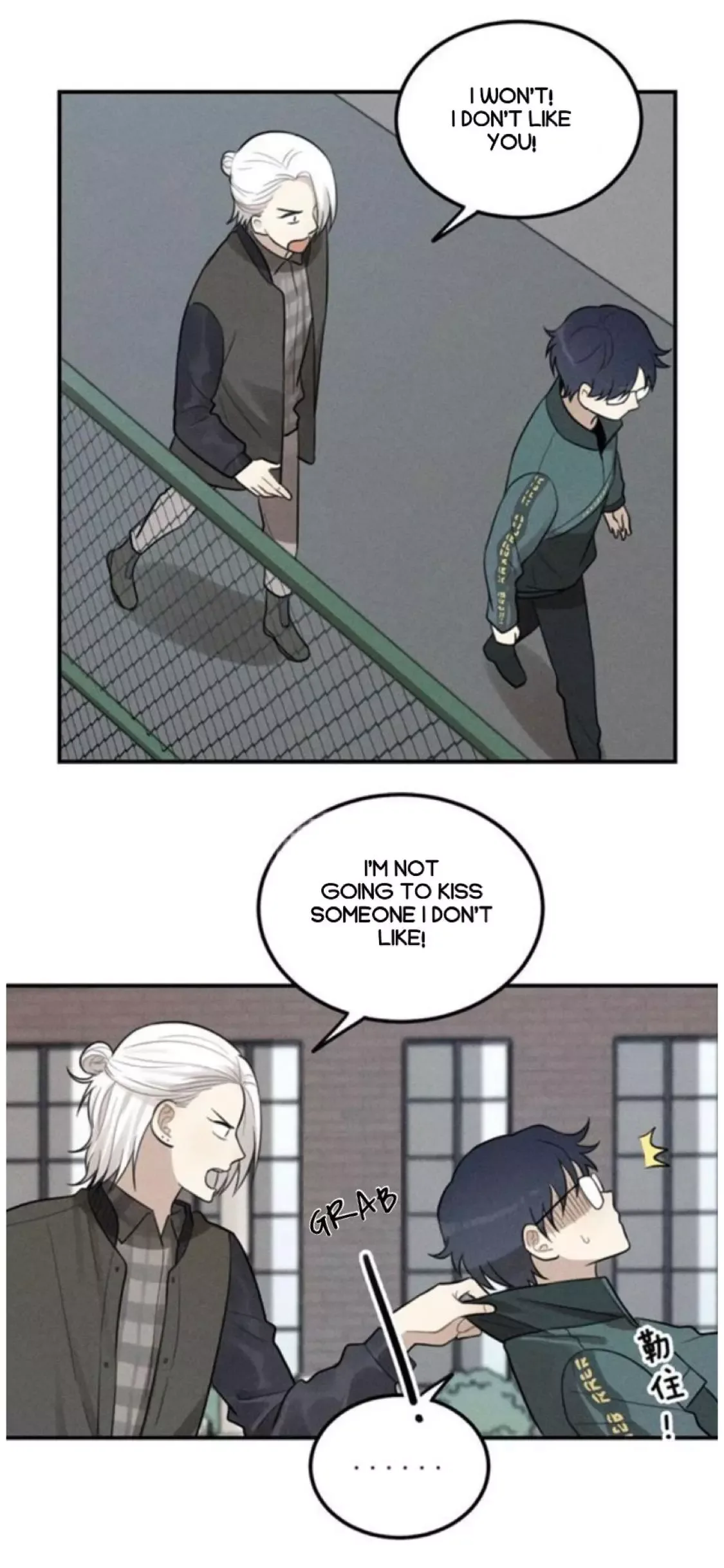 The Chronicle Of Teenage Boys Chapter 101.1 page 22