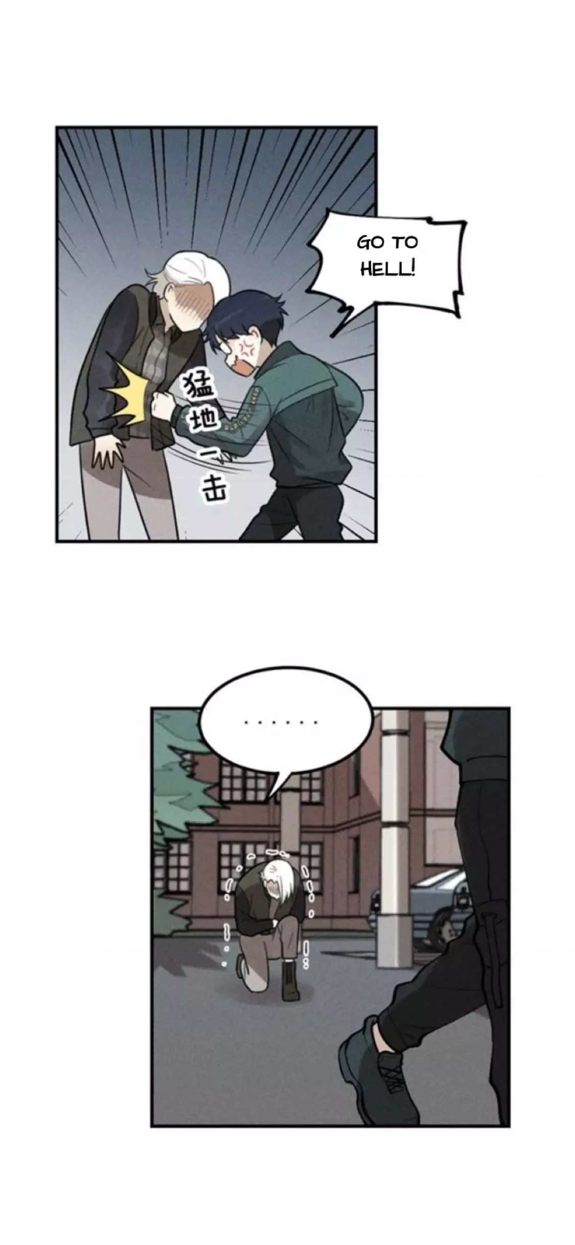 The Chronicle Of Teenage Boys Chapter 101.1 page 25