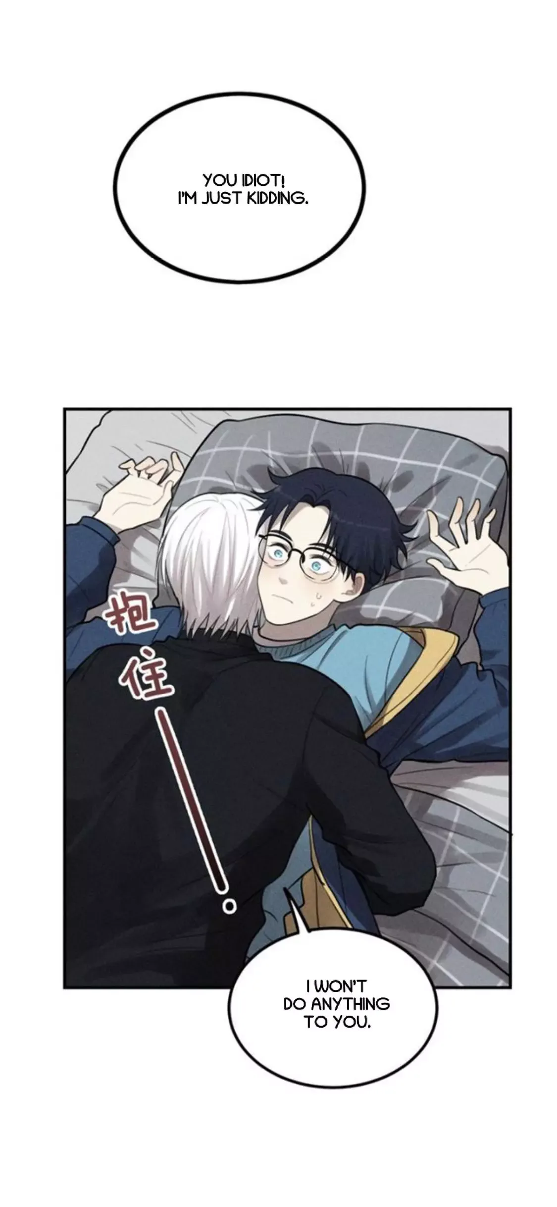 The Chronicle Of Teenage Boys Chapter 101.3 page 32