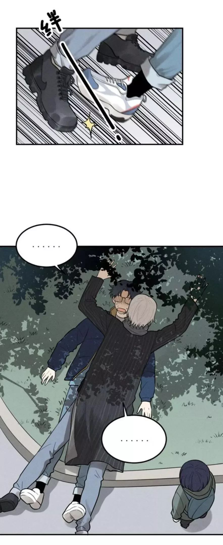 The Chronicle Of Teenage Boys Chapter 101.2 page 31