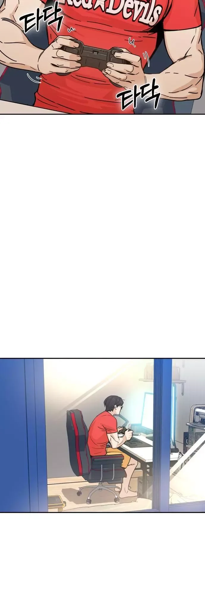 Match Made In Heaven By Chance Chapter 5 page 14