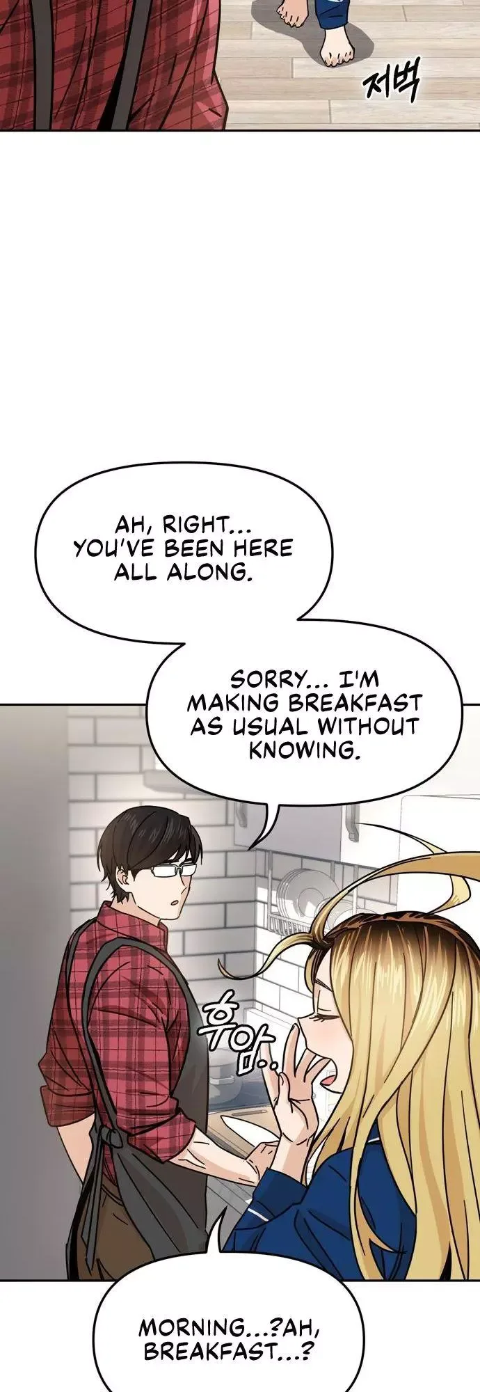 Match Made In Heaven By Chance Chapter 5 page 23