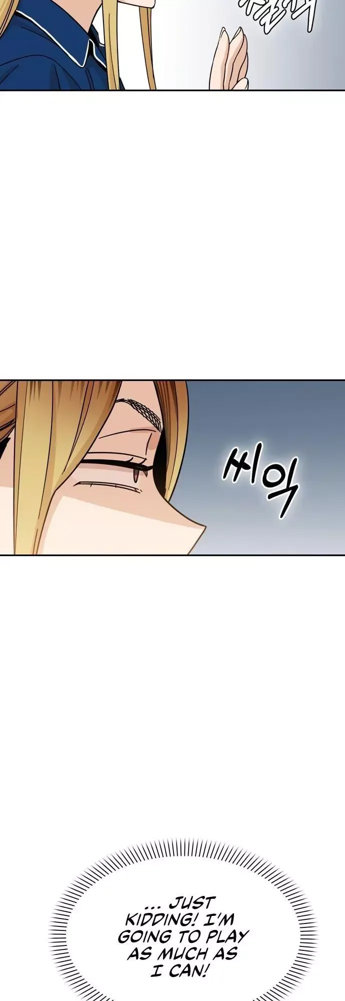 Match Made In Heaven By Chance Chapter 5 page 59