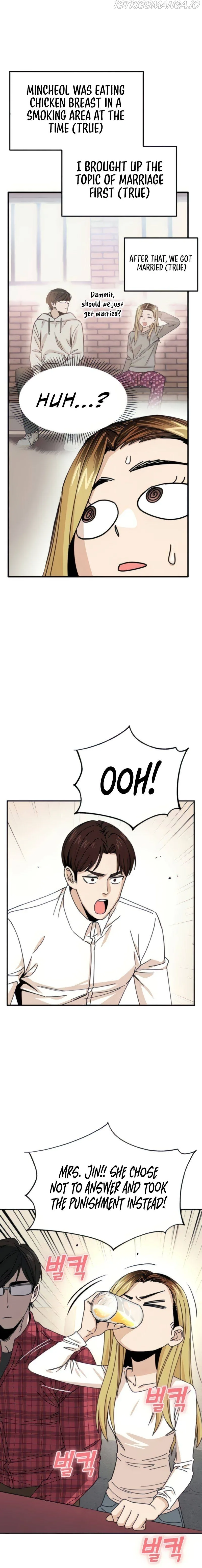 Match Made In Heaven By Chance Chapter 11 page 13