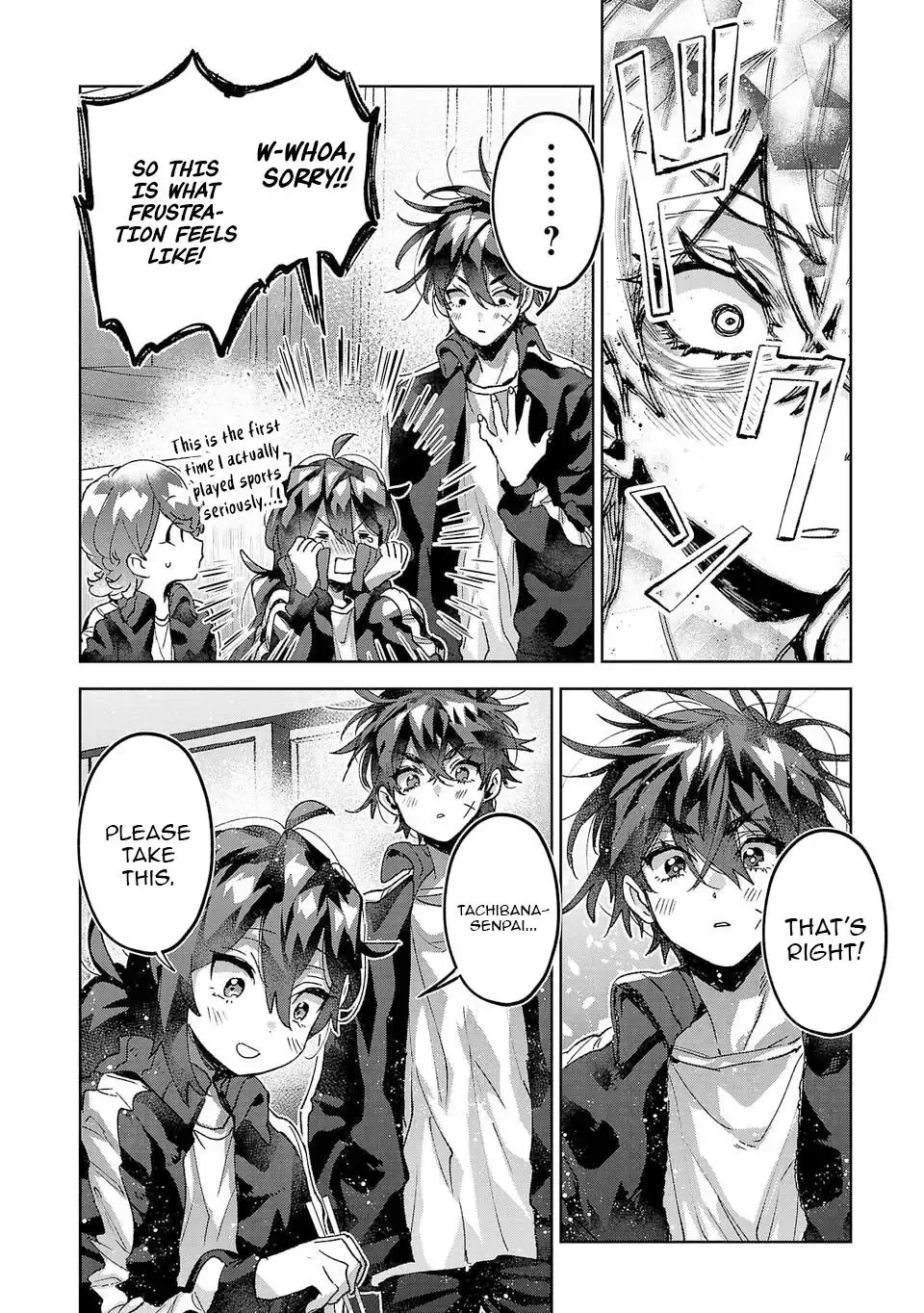 Hikagemono Demo Yarinaoshite Ii Desu ka? Chapter 17 page 8
