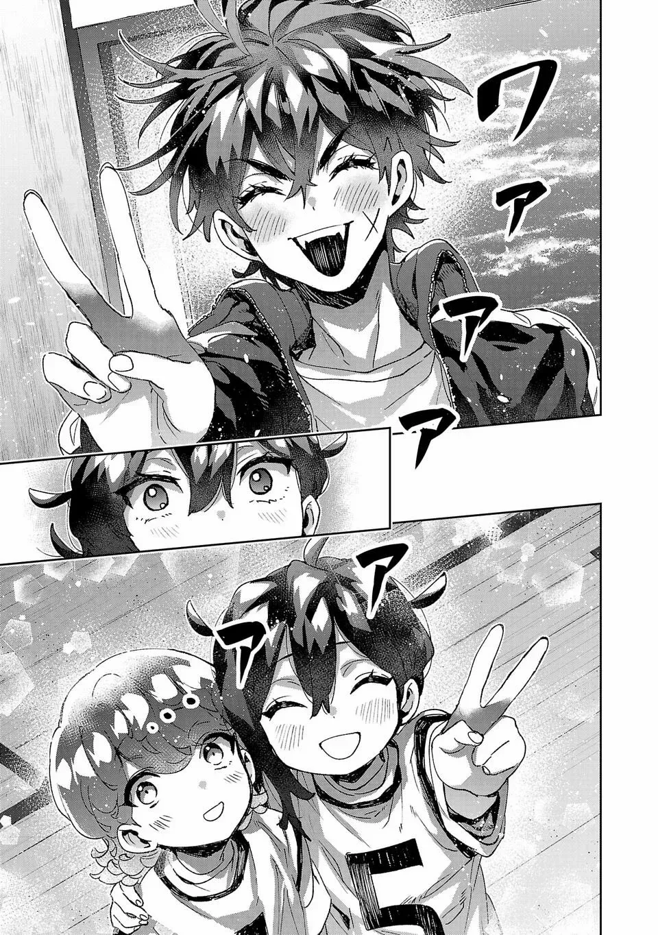 Hikagemono Demo Yarinaoshite Ii Desu ka? Chapter 16 page 6