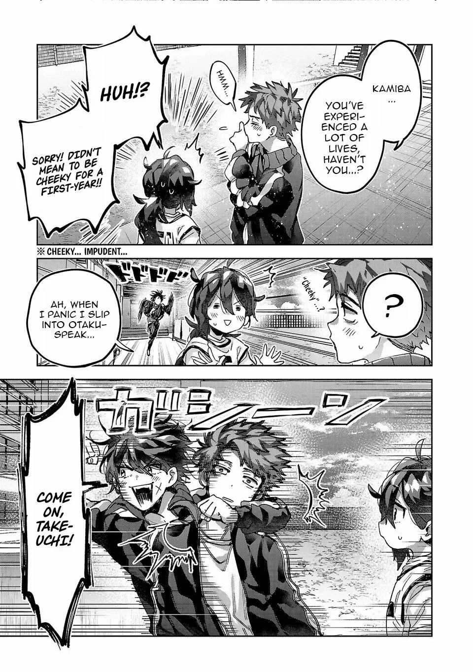 Hikagemono Demo Yarinaoshite Ii Desu ka? Chapter 16 page 14