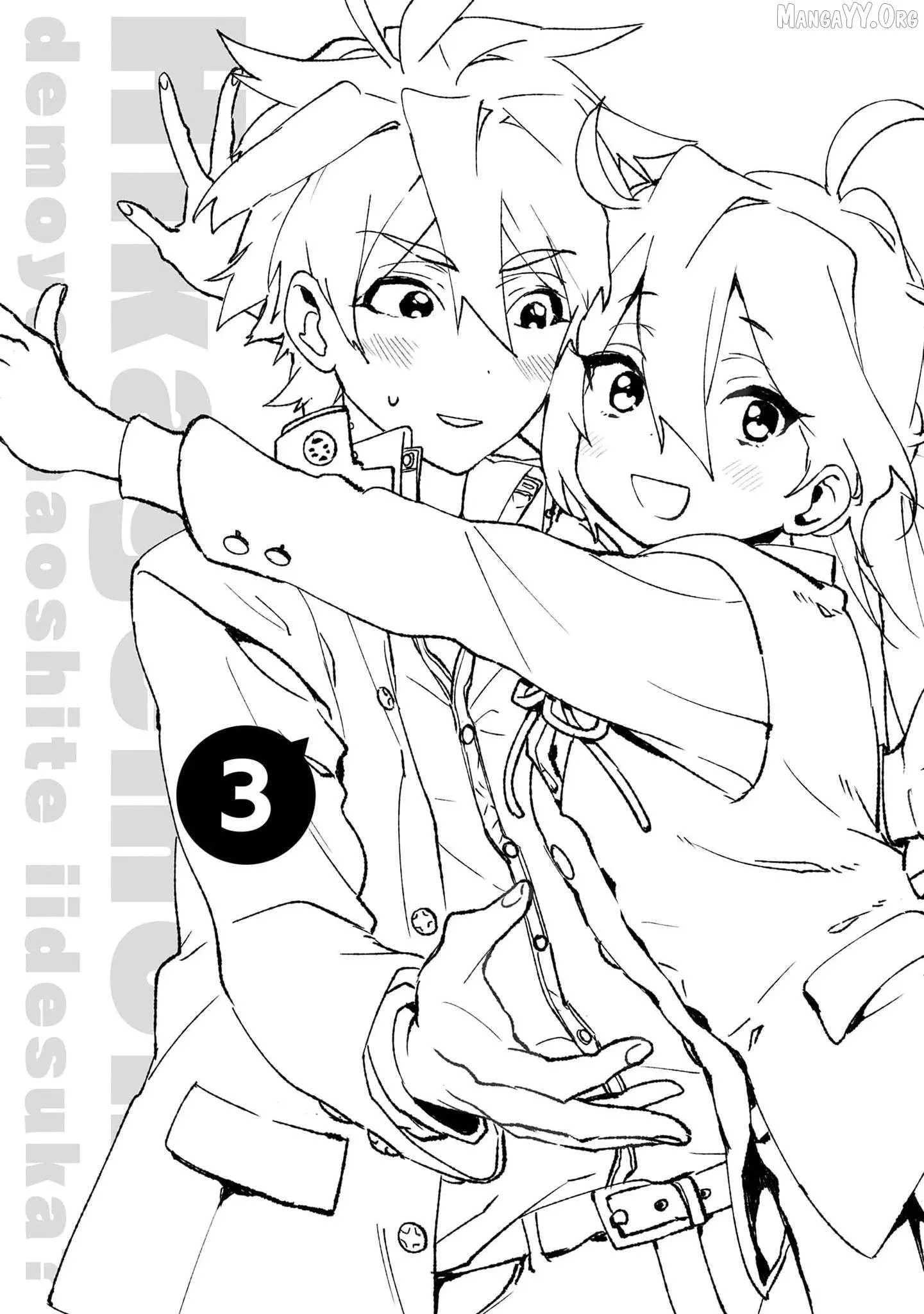 Hikagemono Demo Yarinaoshite Ii Desu ka? Chapter 19 page 2