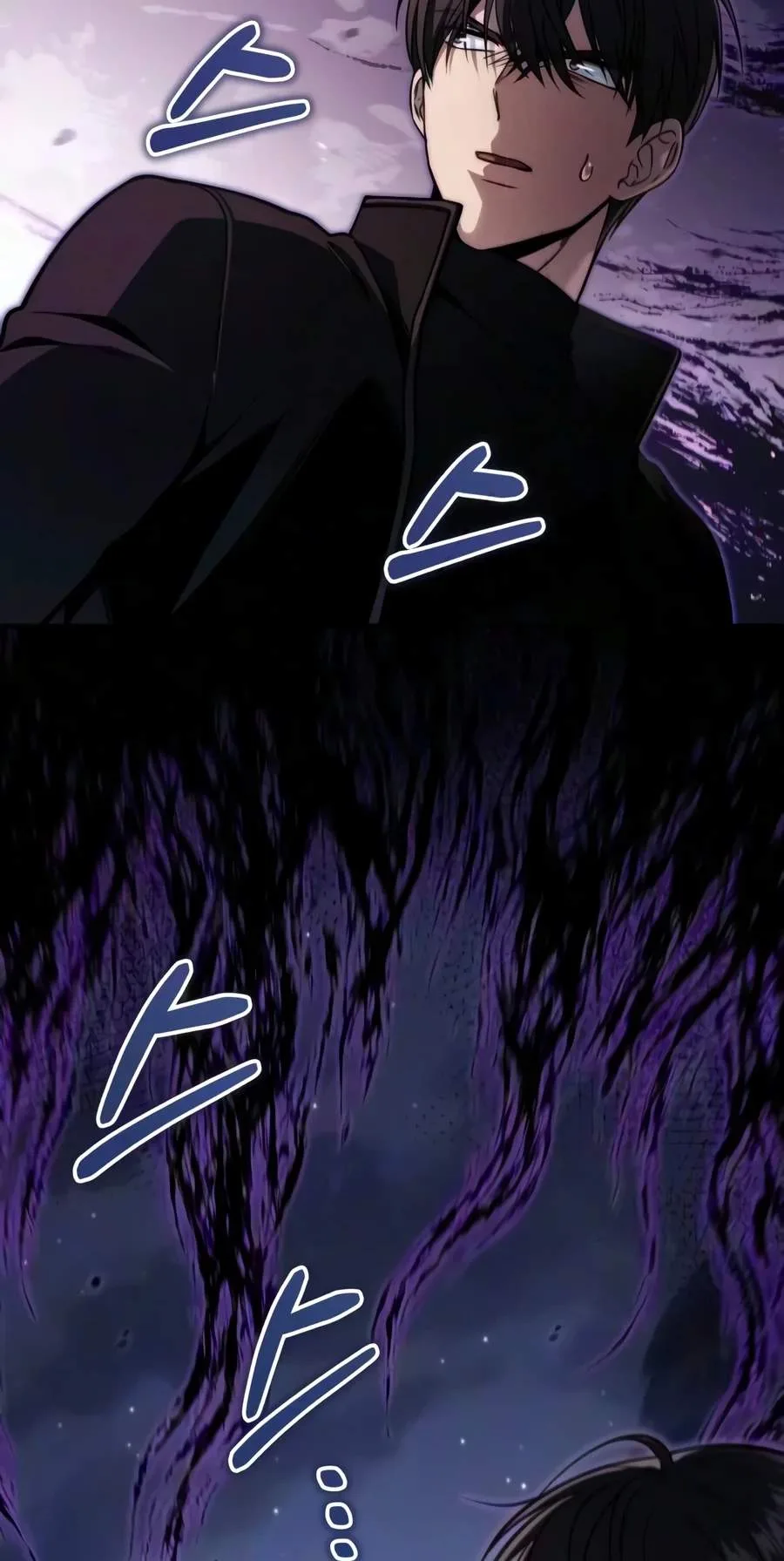 The Margrave’s Worthless Mage Chapter 30 page 17