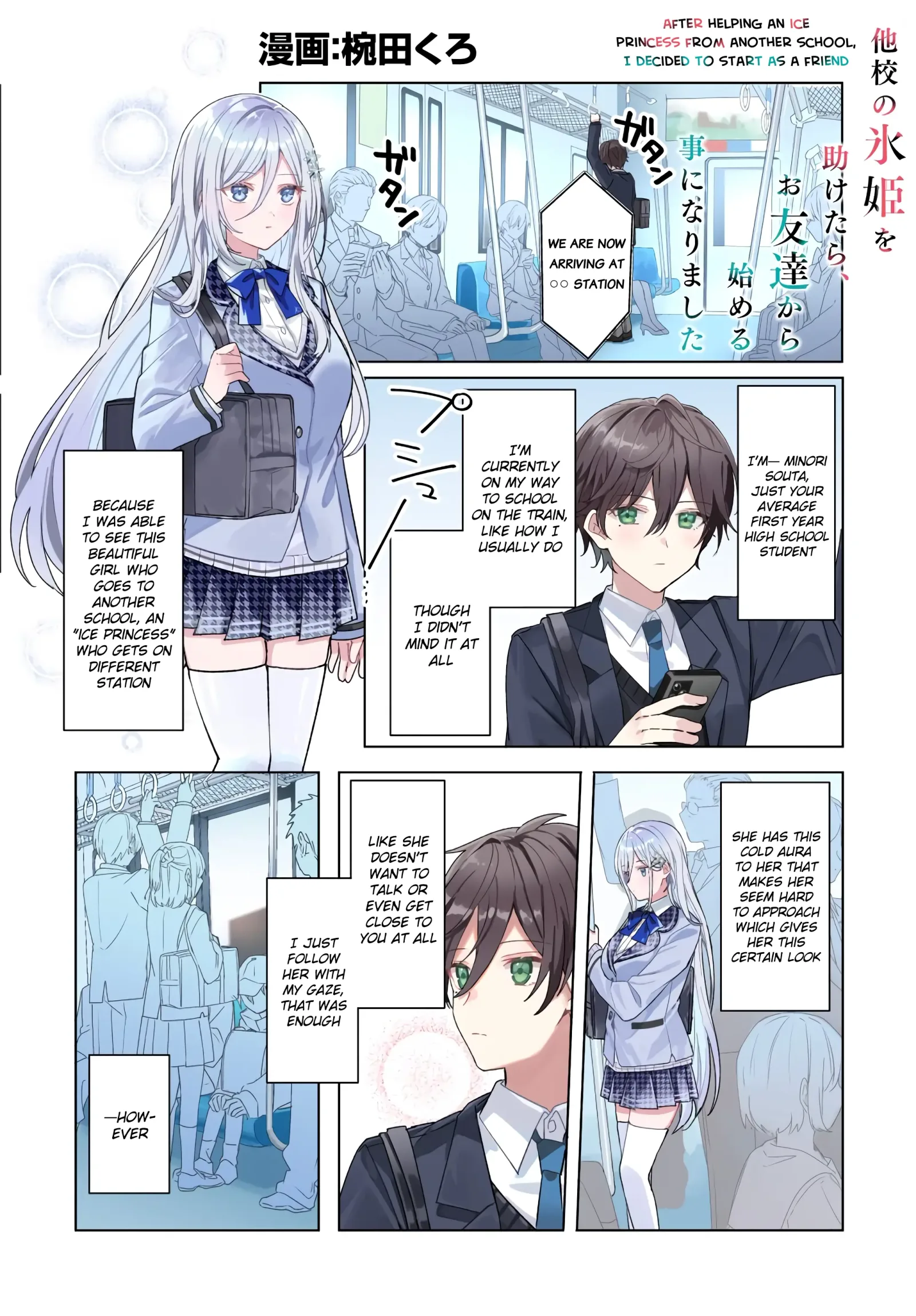 After I Save The Ice Princess From Another School From A Mol*ster, We Started As Friends Chapter 0 page 2