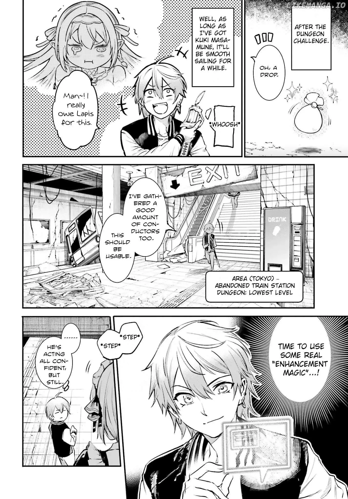 Danshi Kinsei Game Sekai de Ore ga Yarubeki Yuiitsu no Koto - Yuri no Ma ni Hasamaru Otoko to Shite Tensei shite shimaimashita Chapter 2 page 4