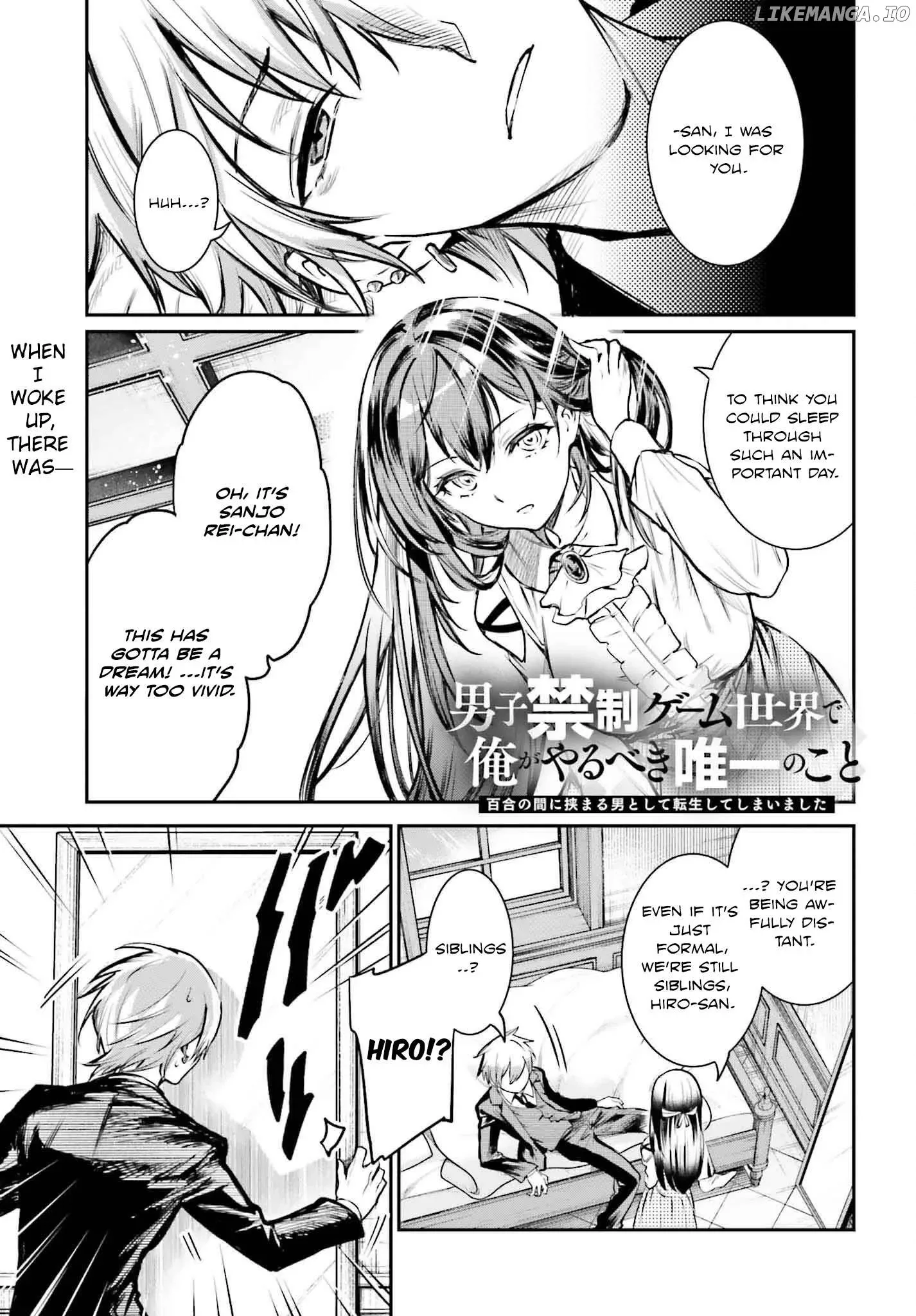 Danshi Kinsei Game Sekai de Ore ga Yarubeki Yuiitsu no Koto - Yuri no Ma ni Hasamaru Otoko to Shite Tensei shite shimaimashita Chapter 1 page 5