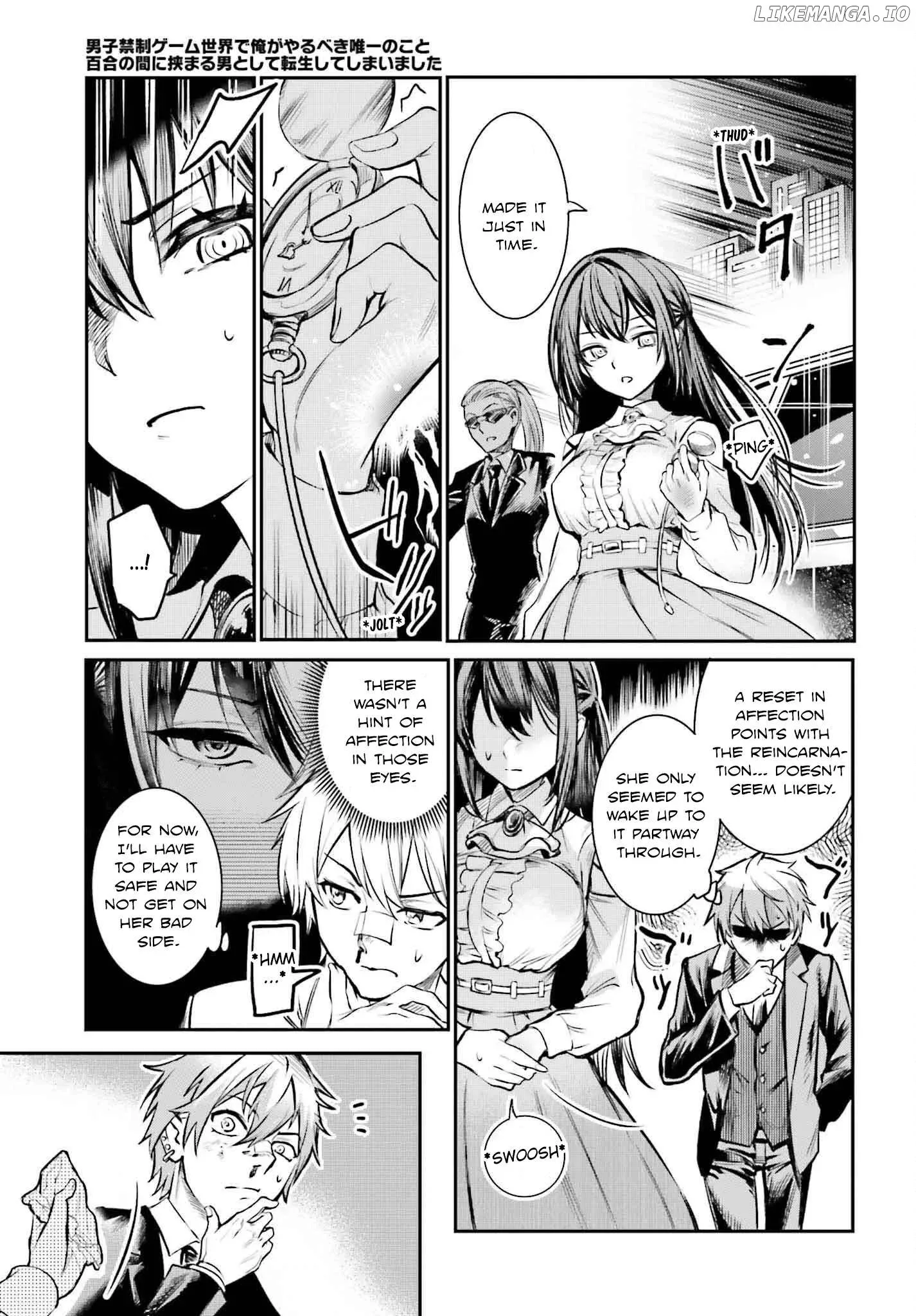 Danshi Kinsei Game Sekai de Ore ga Yarubeki Yuiitsu no Koto - Yuri no Ma ni Hasamaru Otoko to Shite Tensei shite shimaimashita Chapter 1 page 17