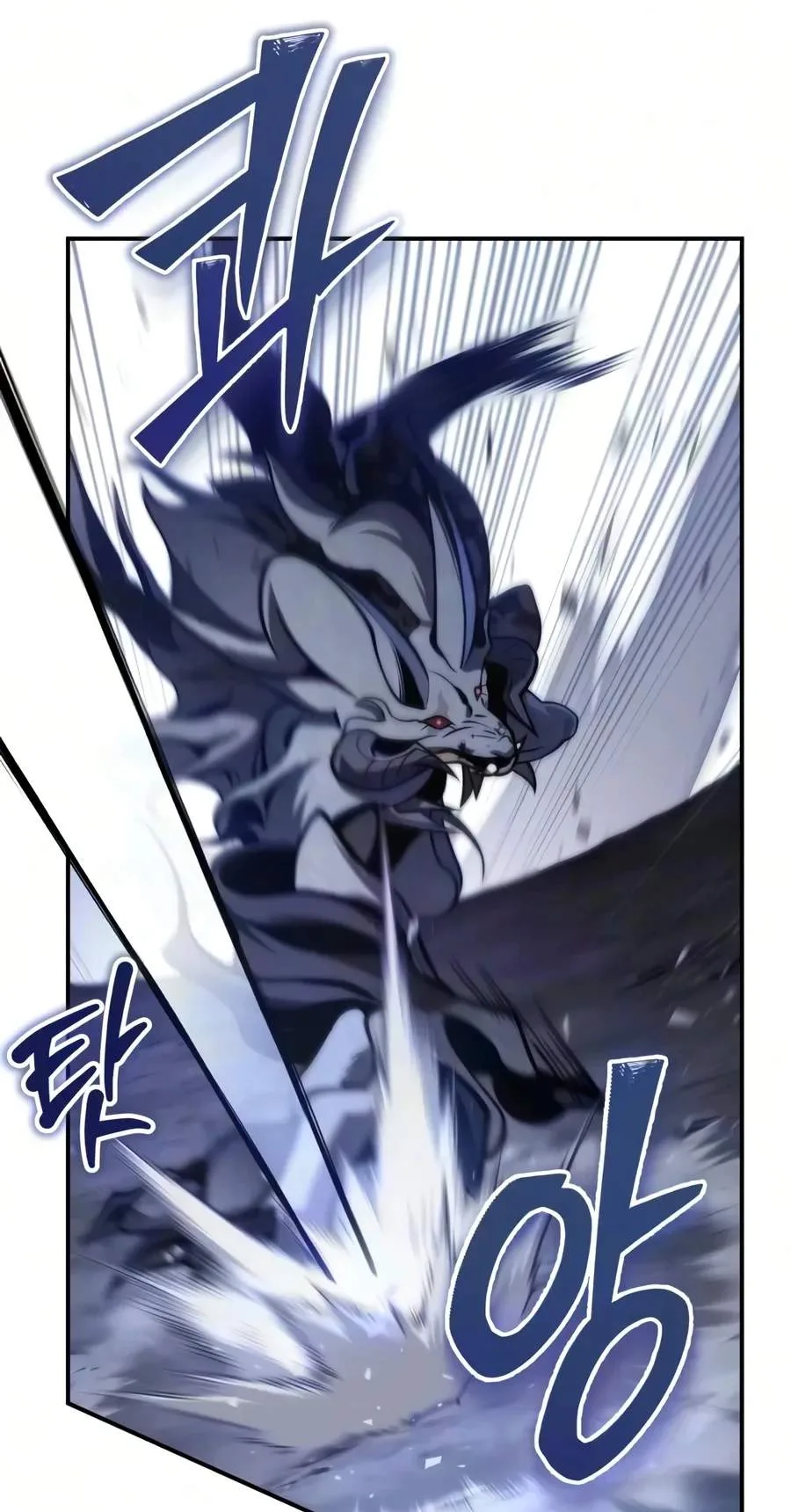 The Margrave’s Worthless Mage Chapter 30 page 122
