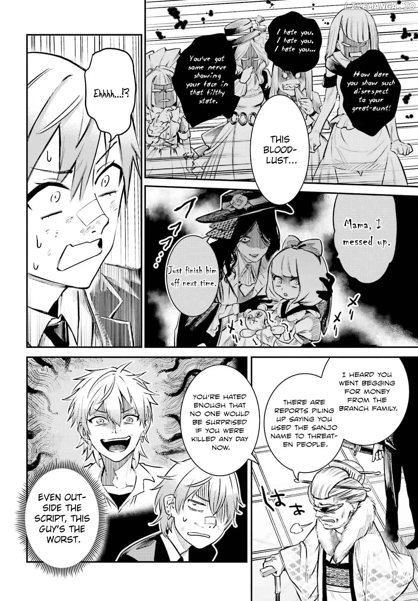 Danshi Kinsei Game Sekai de Ore ga Yarubeki Yuiitsu no Koto - Yuri no Ma ni Hasamaru Otoko to Shite Tensei shite shimaimashita Chapter 1 page 26