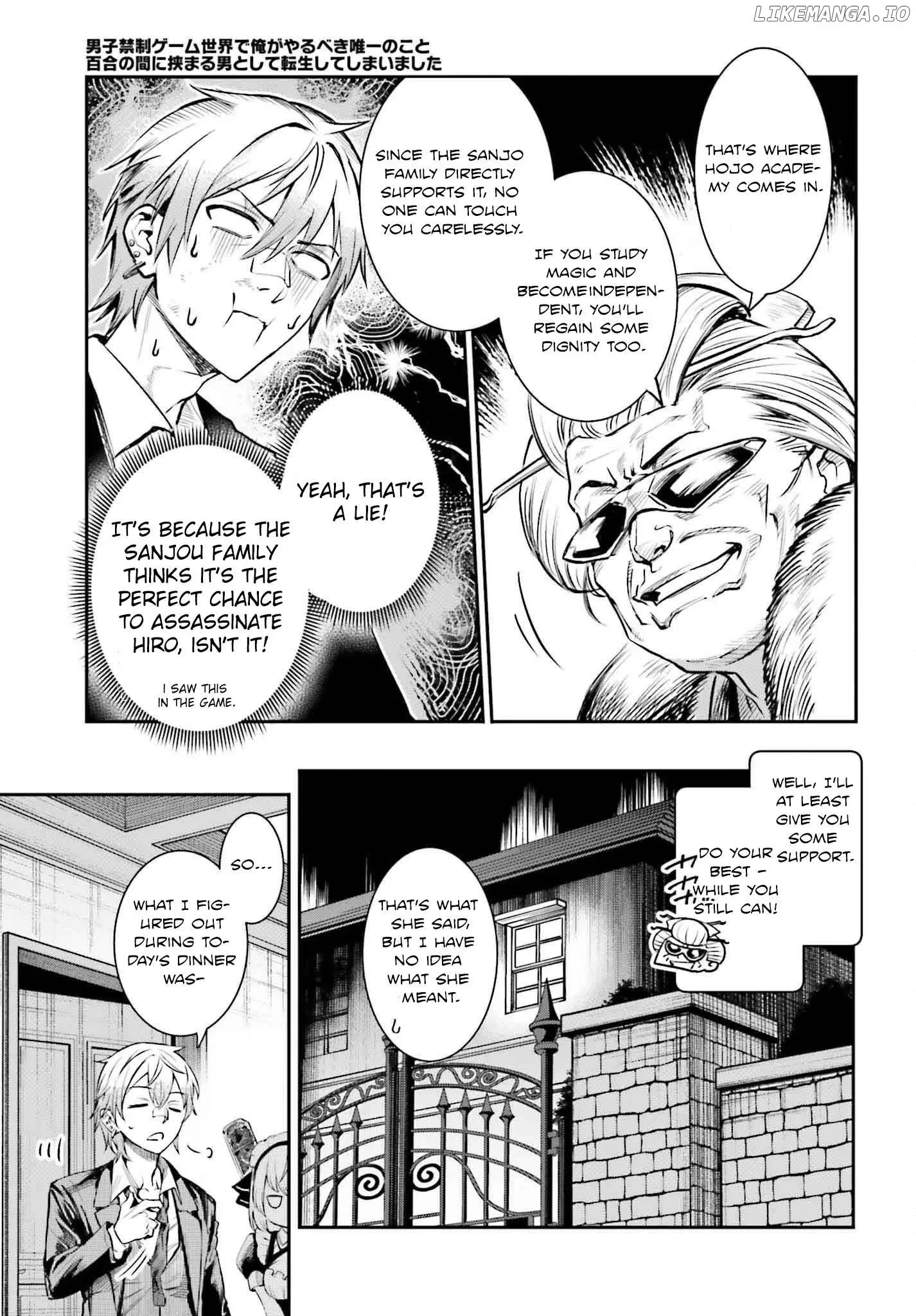 Danshi Kinsei Game Sekai de Ore ga Yarubeki Yuiitsu no Koto - Yuri no Ma ni Hasamaru Otoko to Shite Tensei shite shimaimashita Chapter 1 page 27