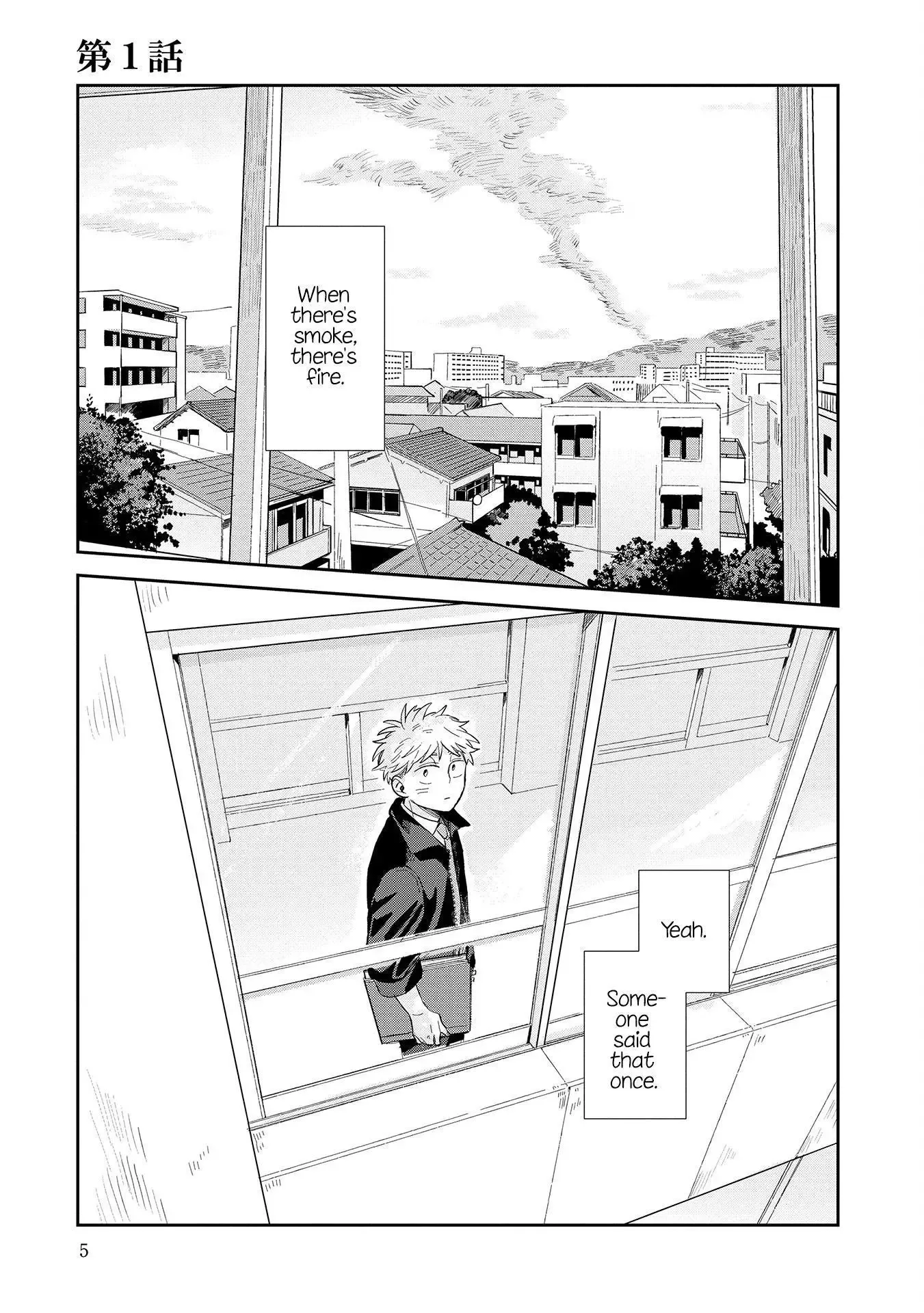 Kemutai Hanashi Chapter 1 page 3