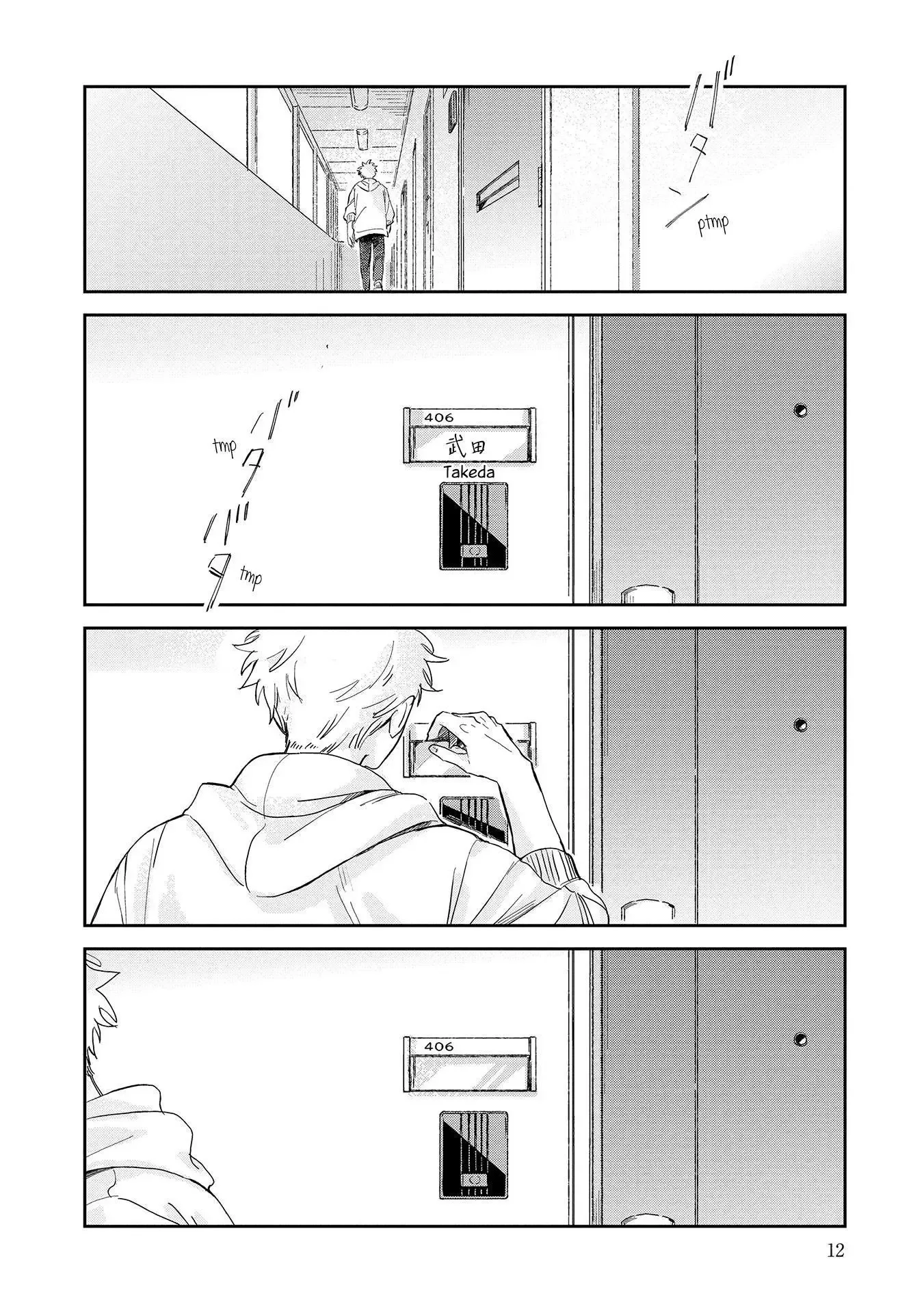 Kemutai Hanashi Chapter 1 page 9