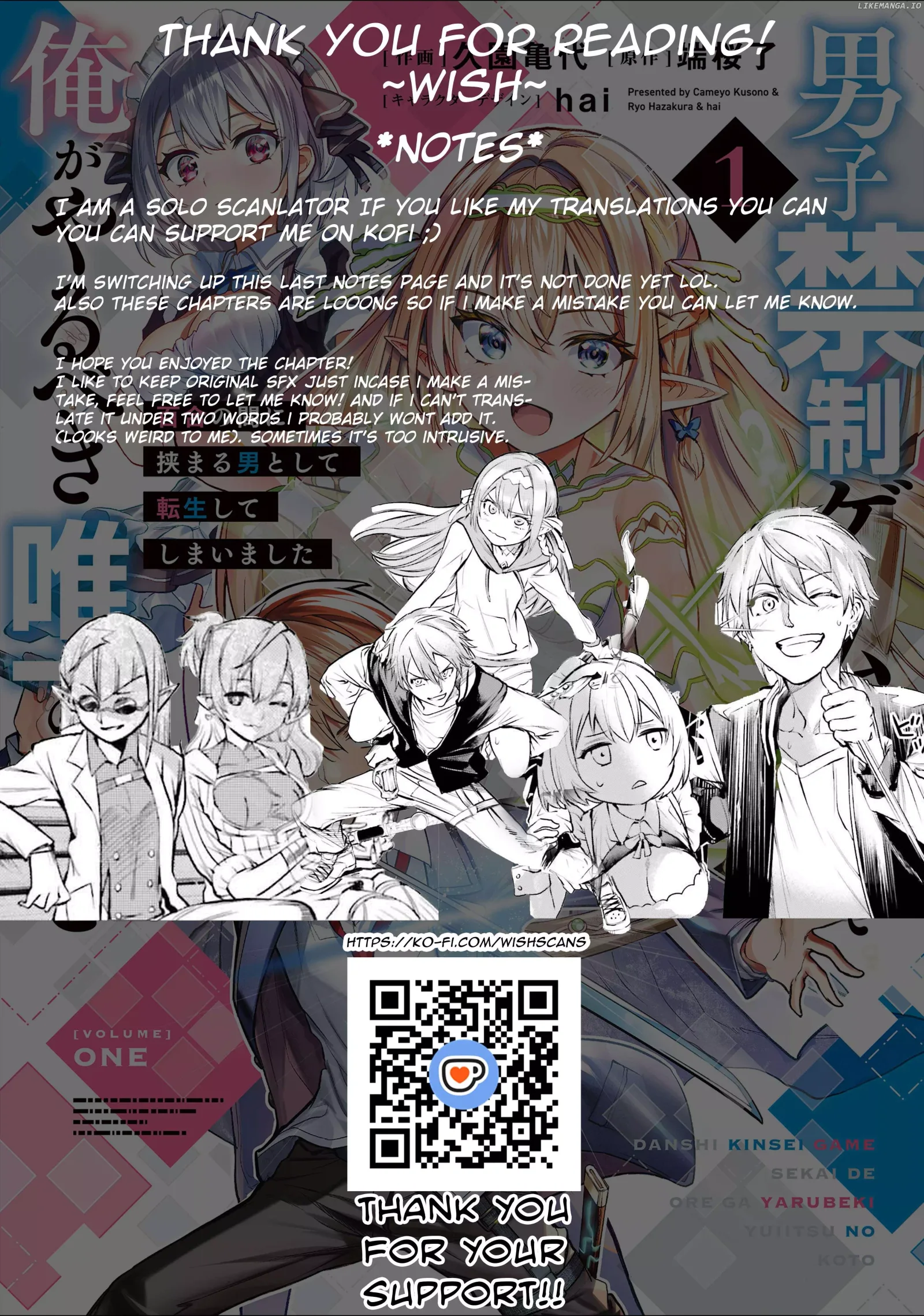 Danshi Kinsei Game Sekai de Ore ga Yarubeki Yuiitsu no Koto - Yuri no Ma ni Hasamaru Otoko to Shite Tensei shite shimaimashita Chapter 2 page 47