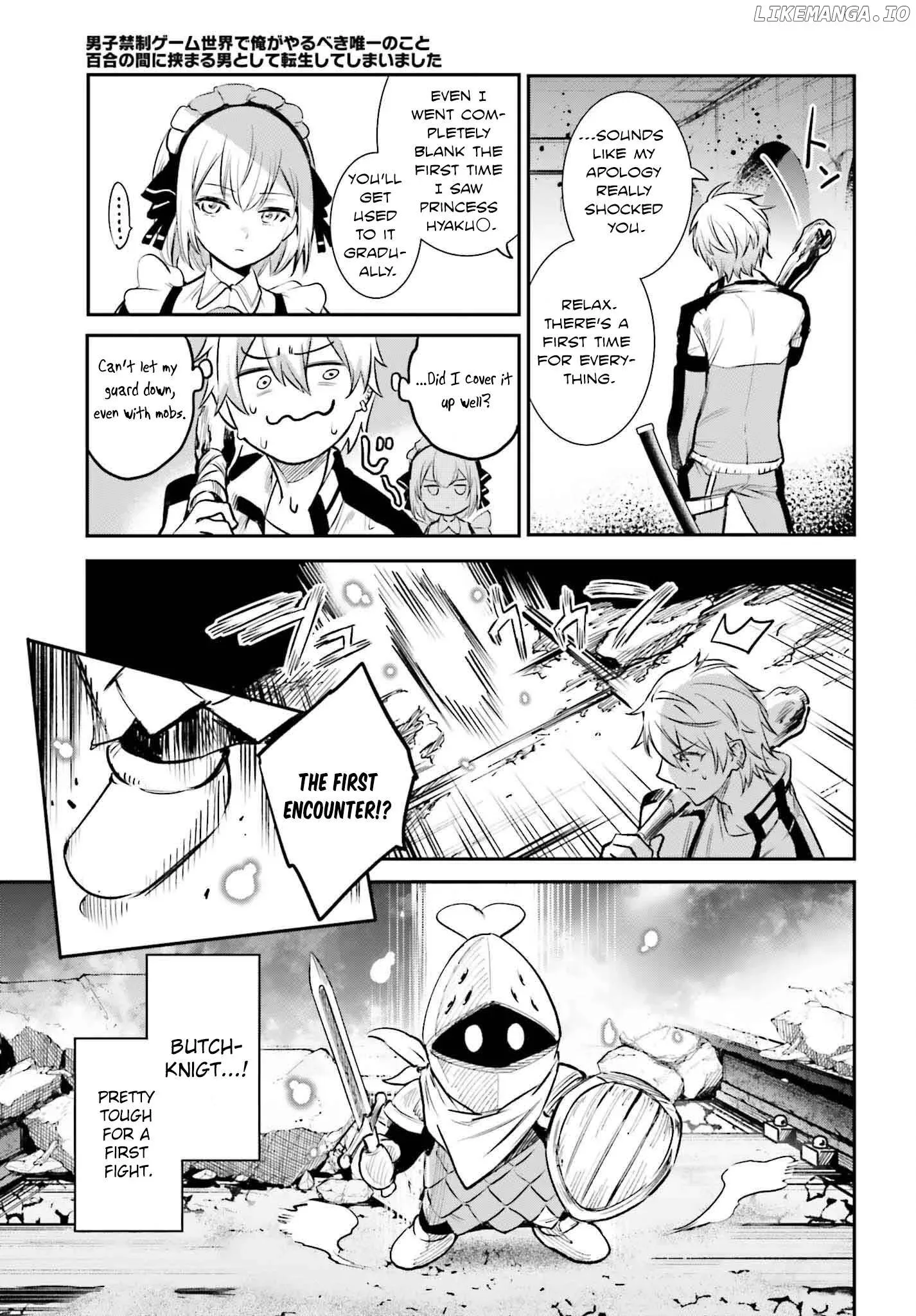 Danshi Kinsei Game Sekai de Ore ga Yarubeki Yuiitsu no Koto - Yuri no Ma ni Hasamaru Otoko to Shite Tensei shite shimaimashita Chapter 1 page 45